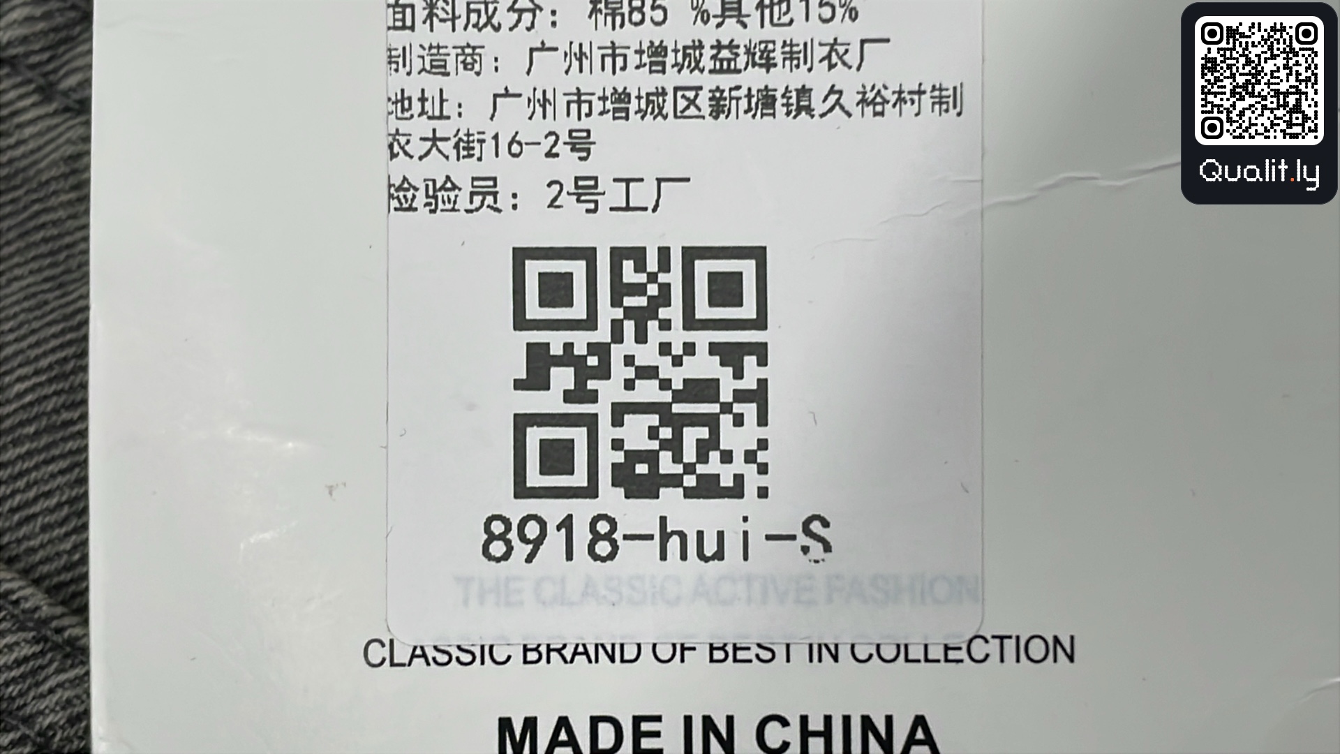 牛仔裤 QC 照片 1 / 4