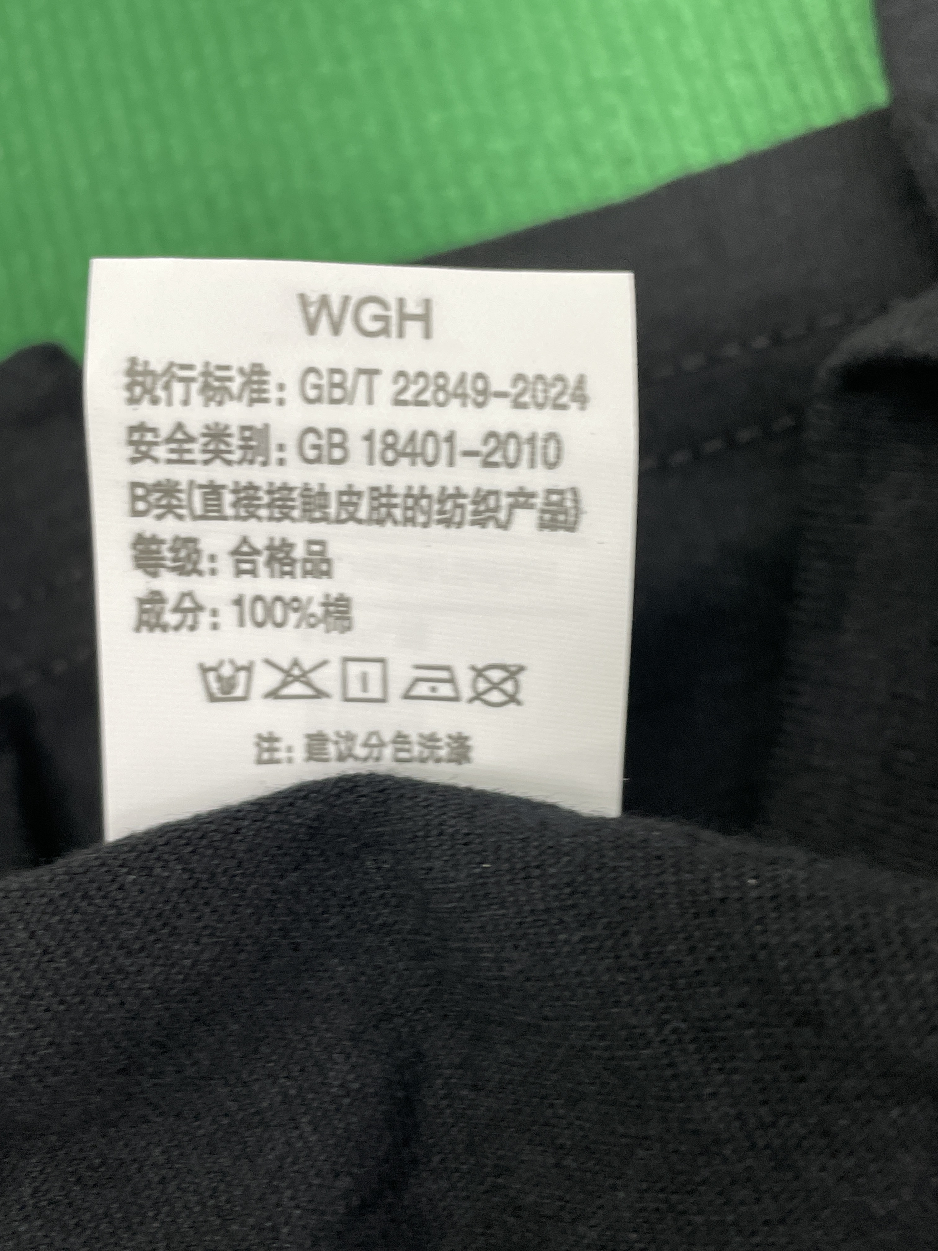 Tricou — fotografie QC 3 din 26