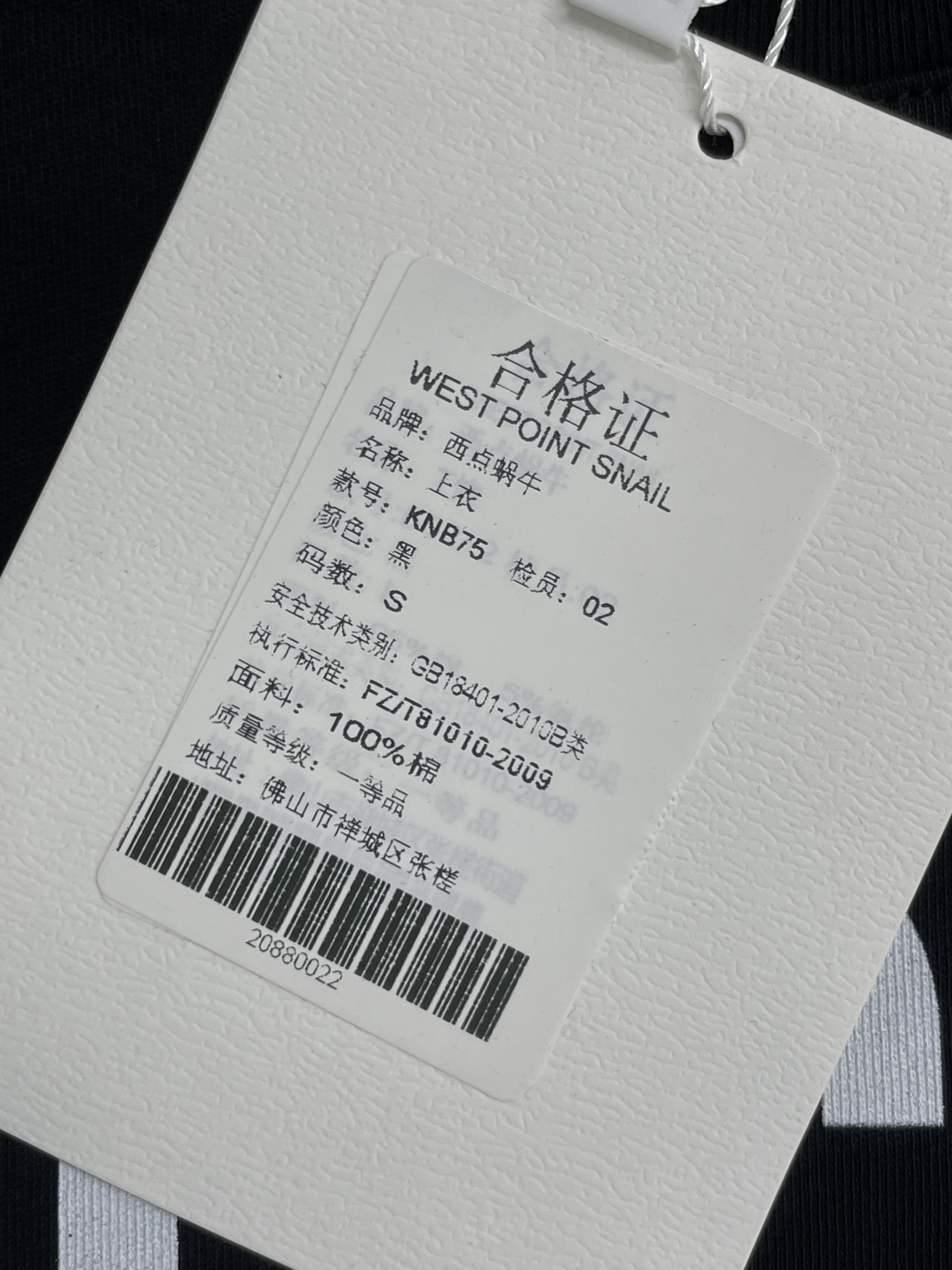 Camiseta — foto QC 2 de 5