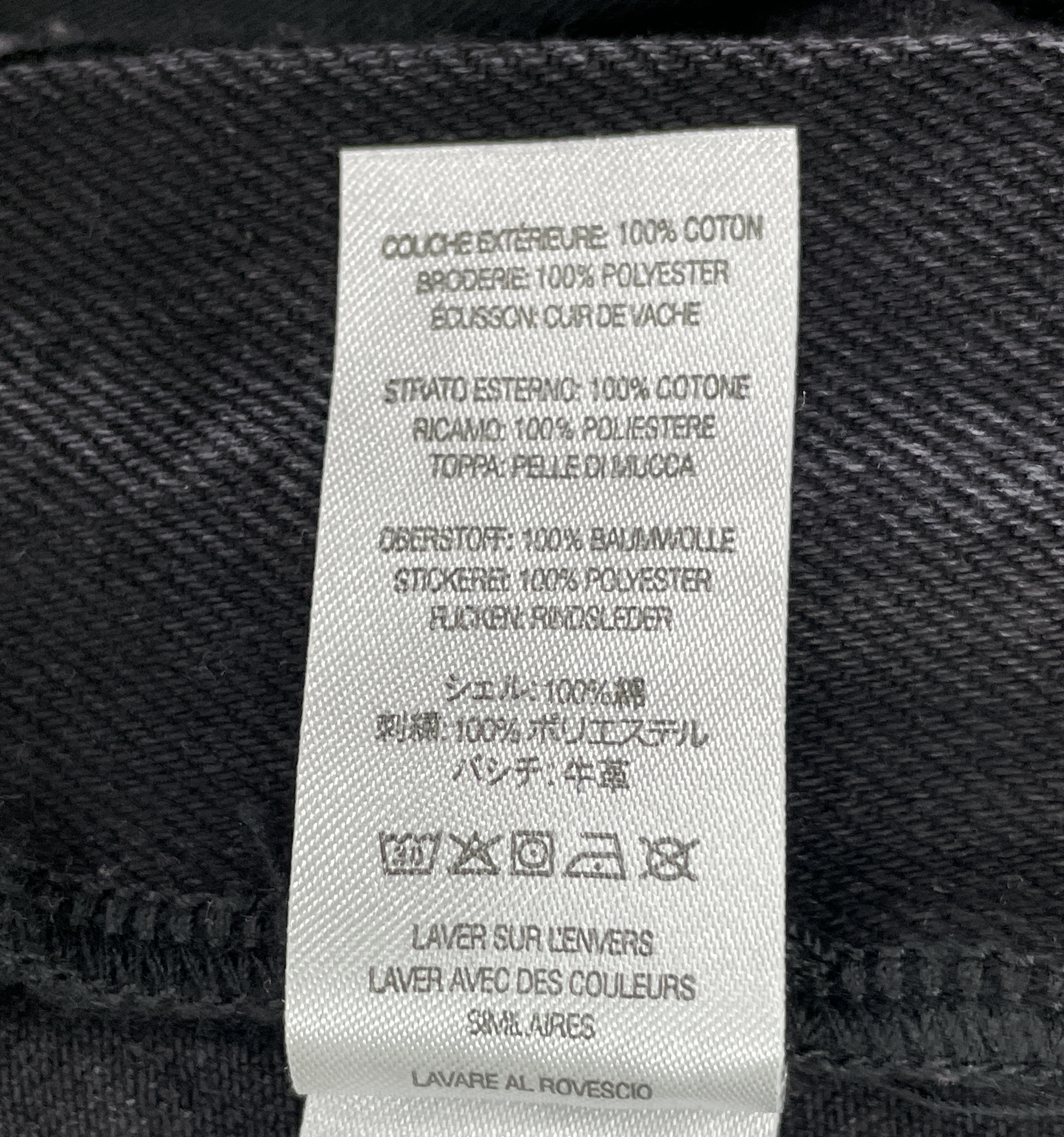 Jeans QC photo 3 of 92
