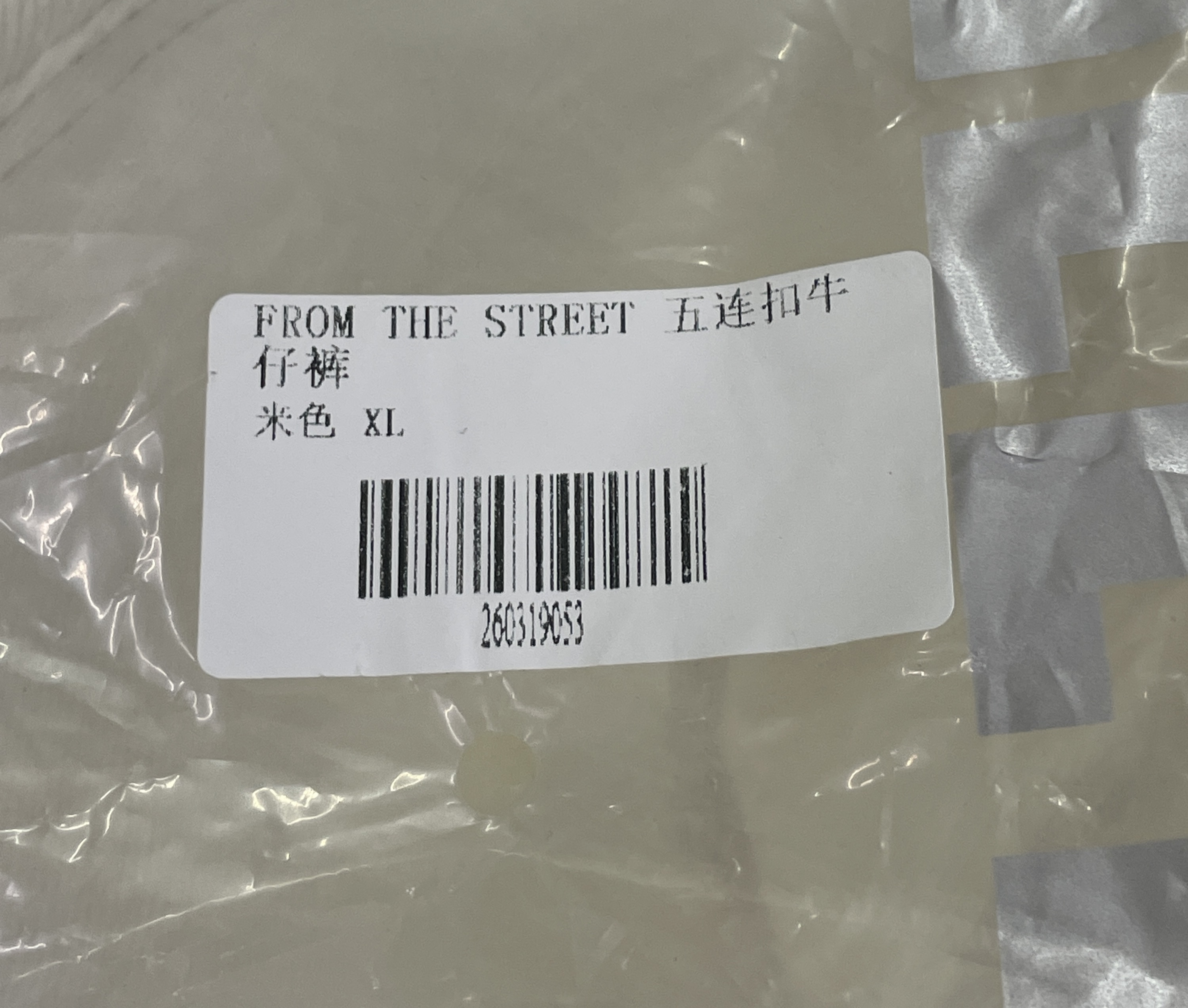 Jeans QC photo 3 of 48