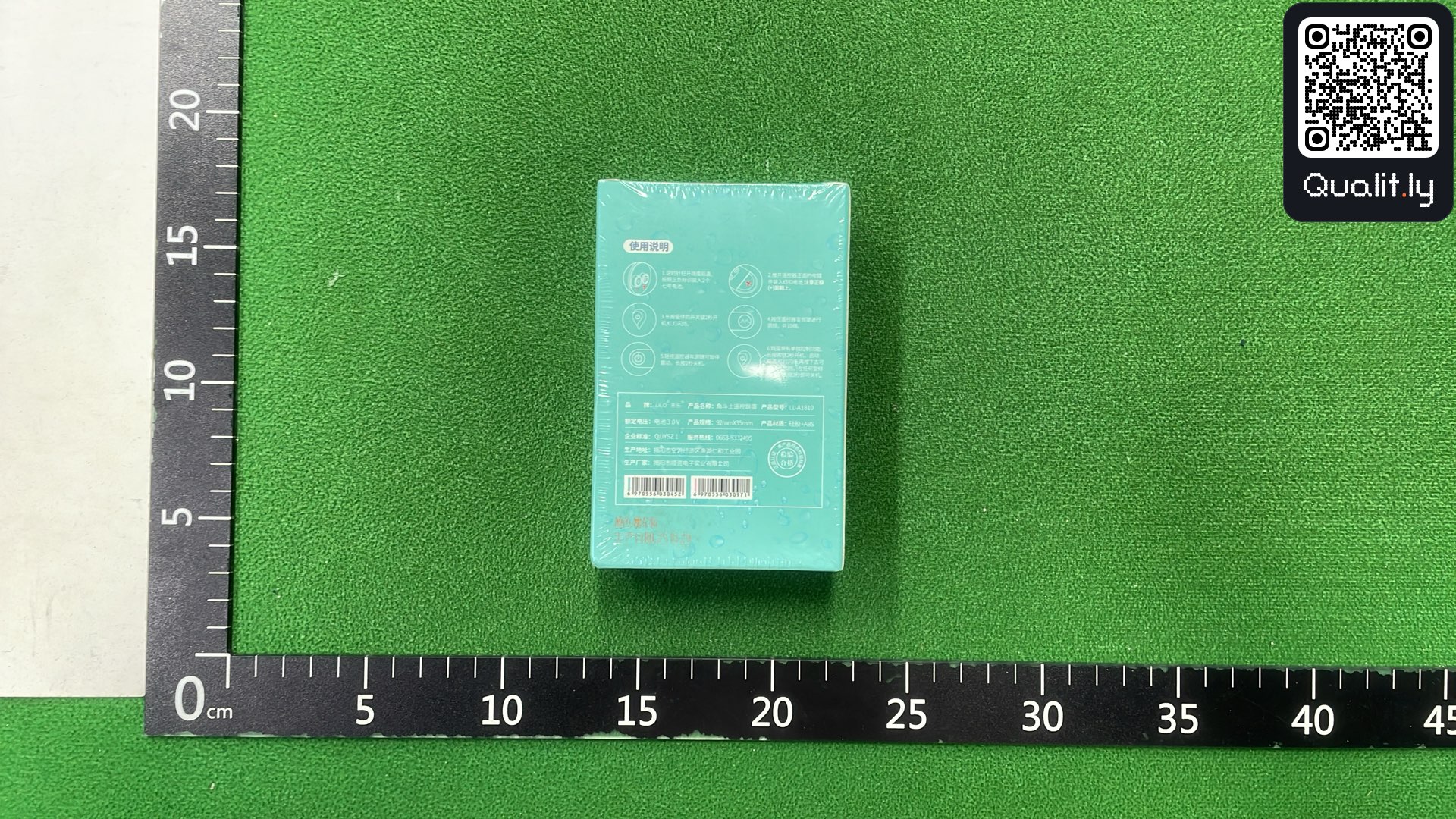 QC photo 2 of 6
