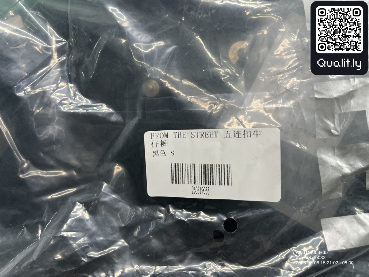 Blugi — fotografie QC 1 din 10