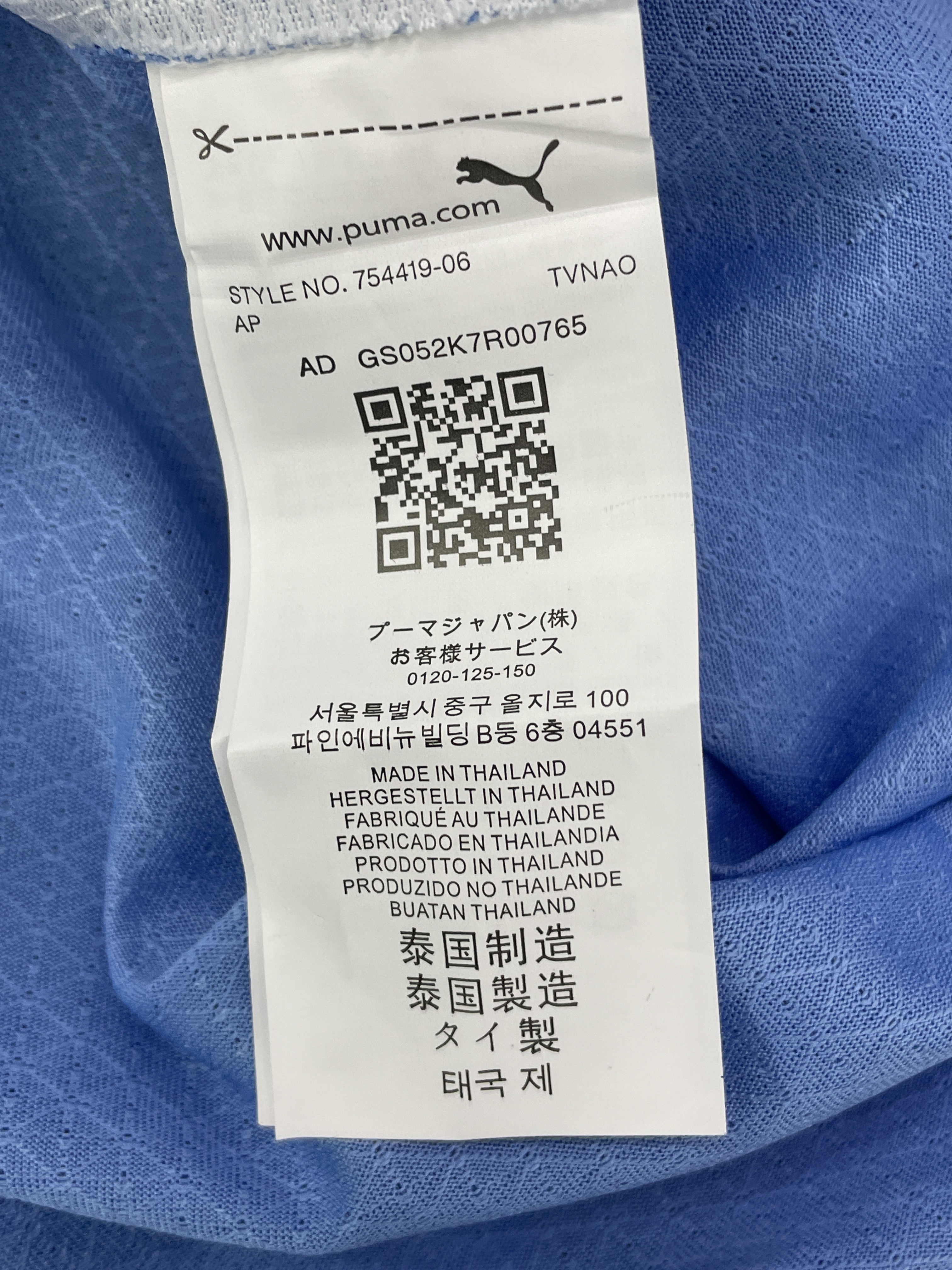 Camisa — foto QC 3 de 29