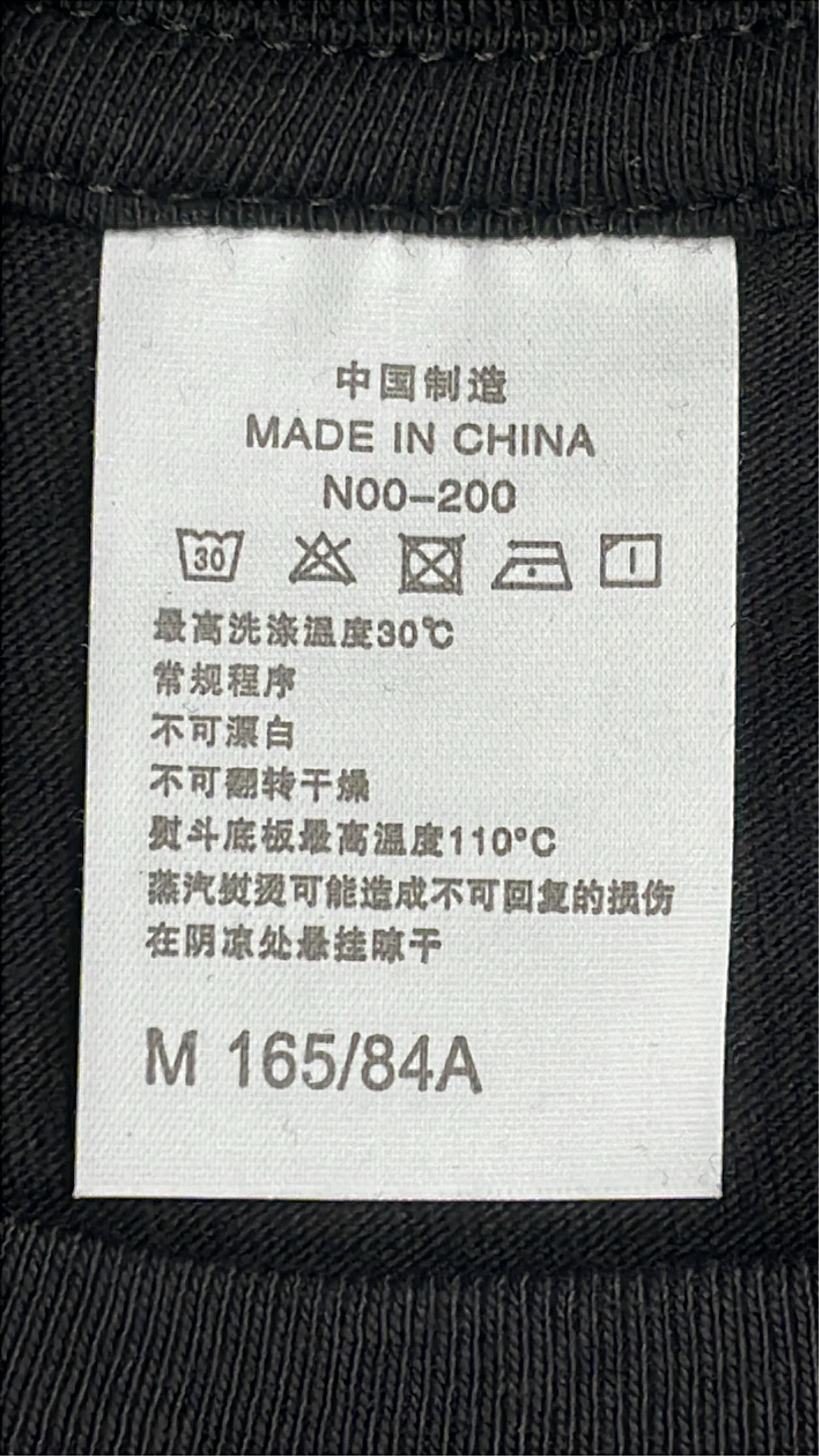 T-shirt — QC-foto 1 av 16