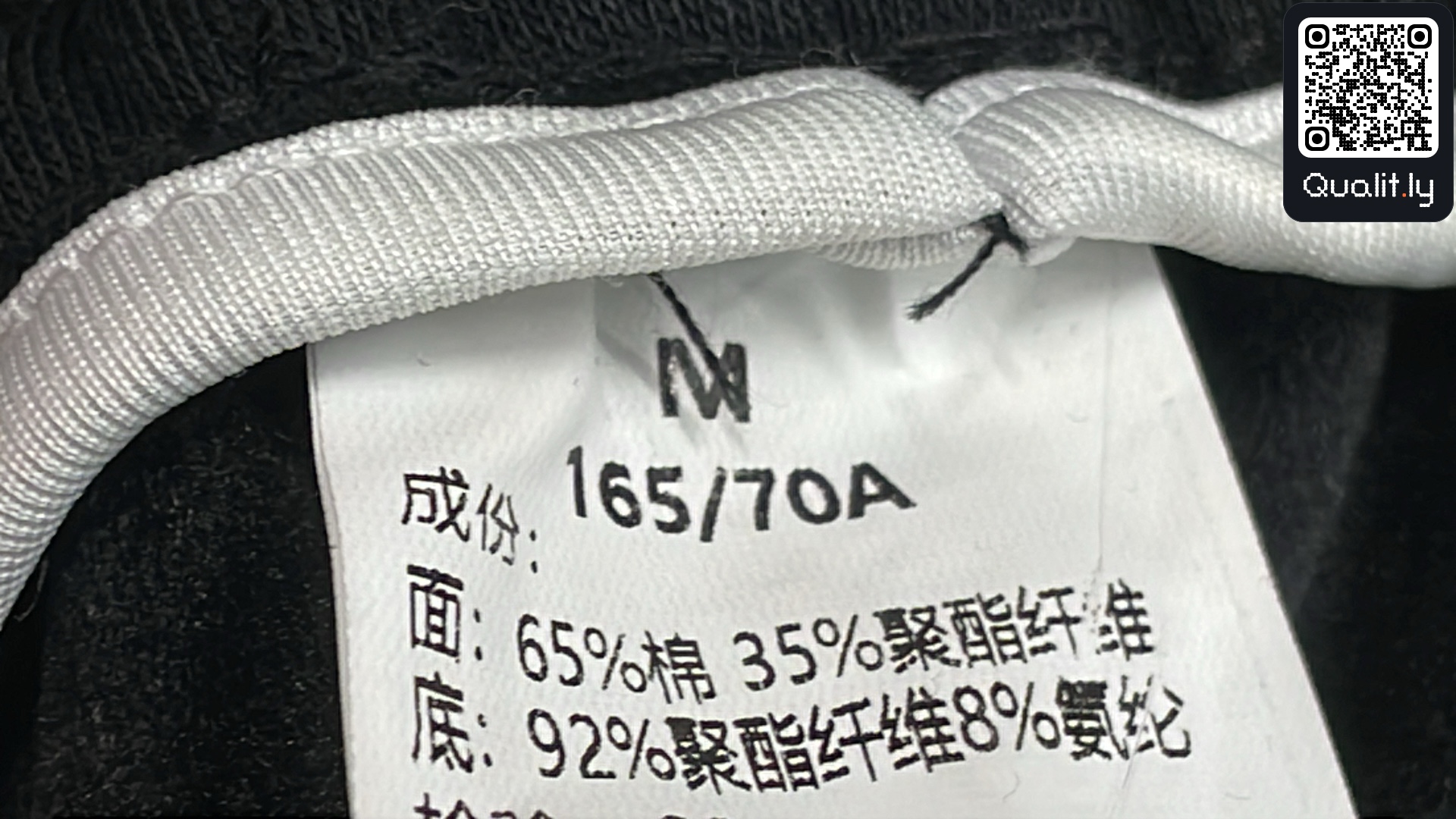 长裤 QC 照片 1 / 4