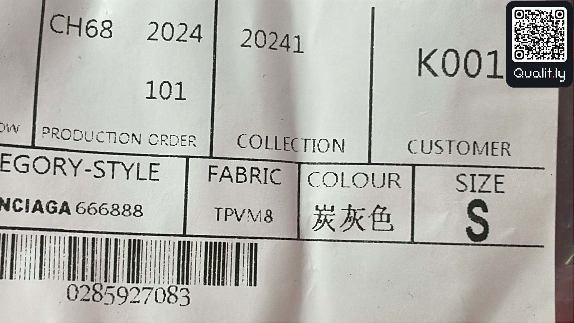 短裤 QC 照片 1 / 12