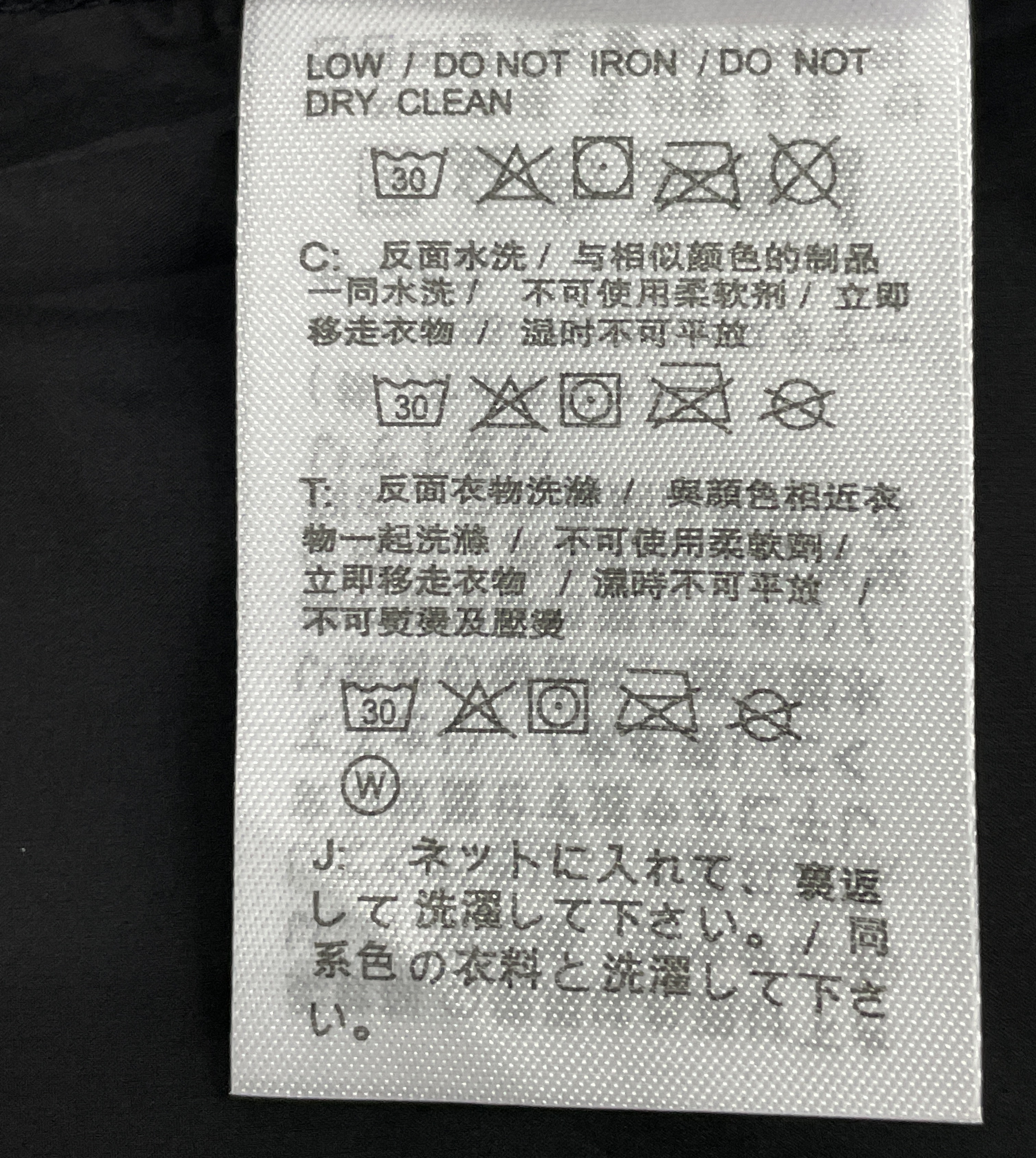 Veste — photo QC 3 sur 58