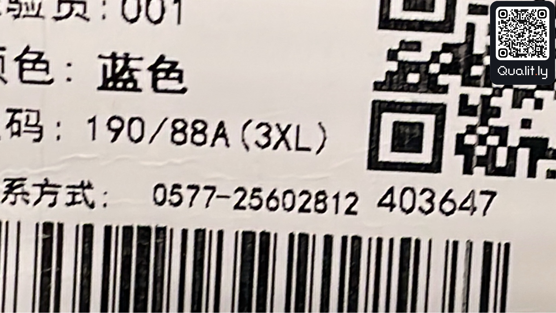Jeans QC photo 1 of 4