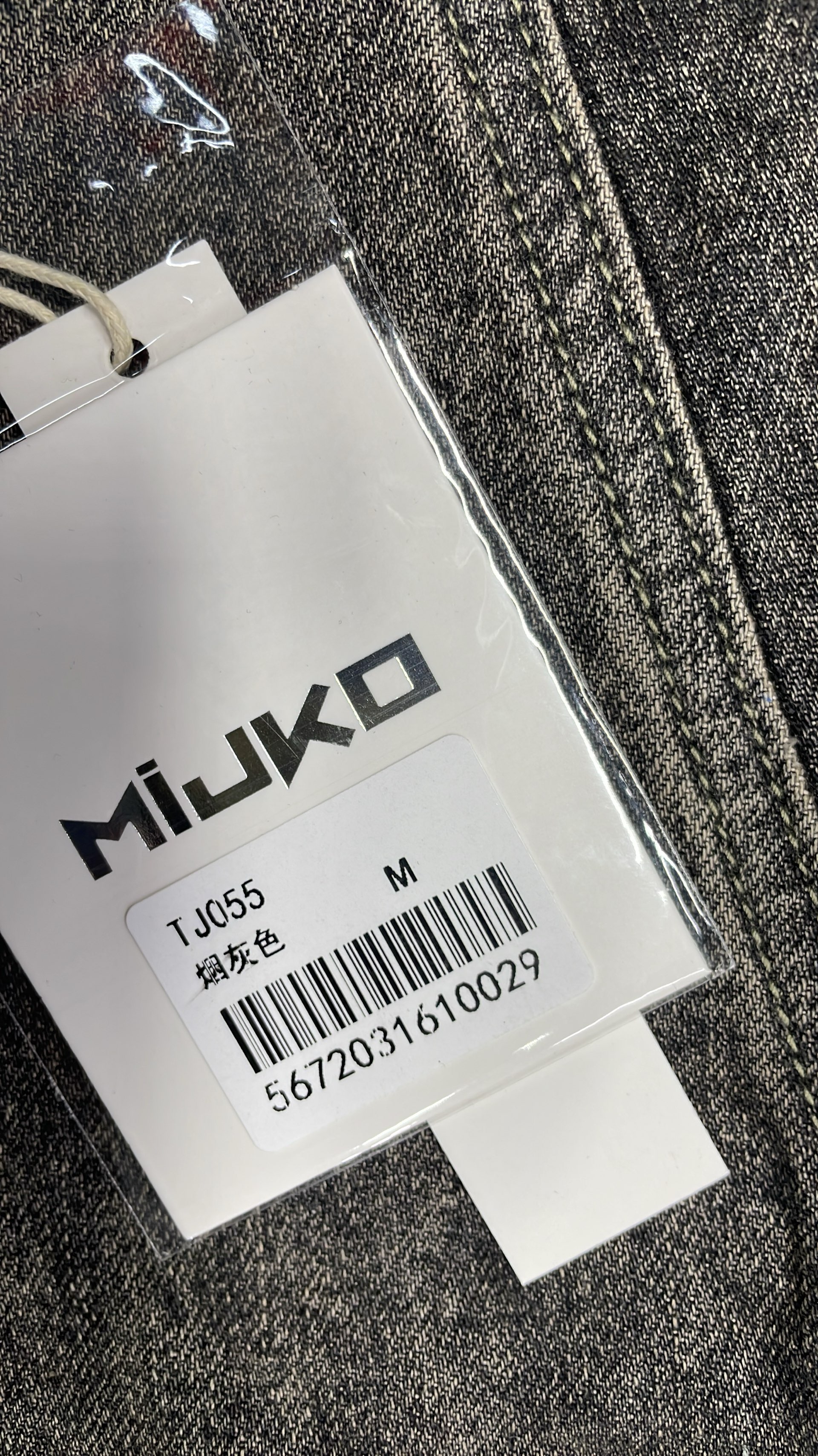 Jeans — QC-Foto 1 von 8