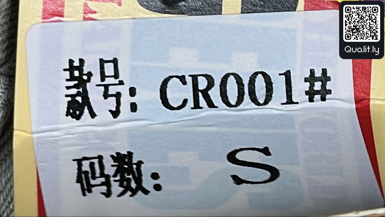Jeans QC photo 1 of 339