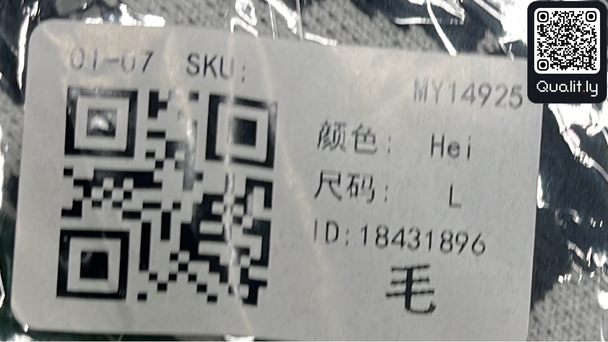 Sweater QC photo 1 of 8