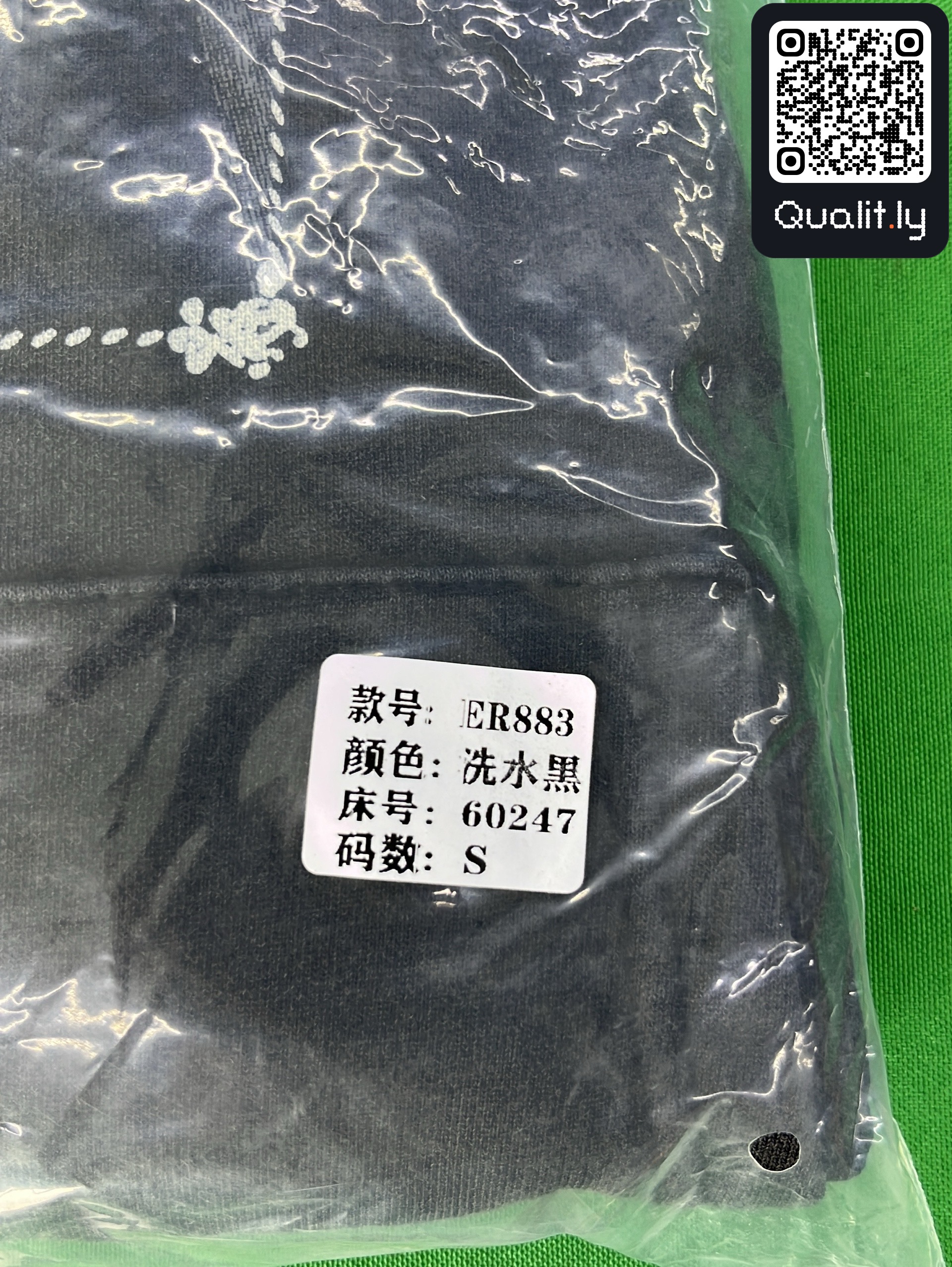 Hoodie QC photo 1 of 95