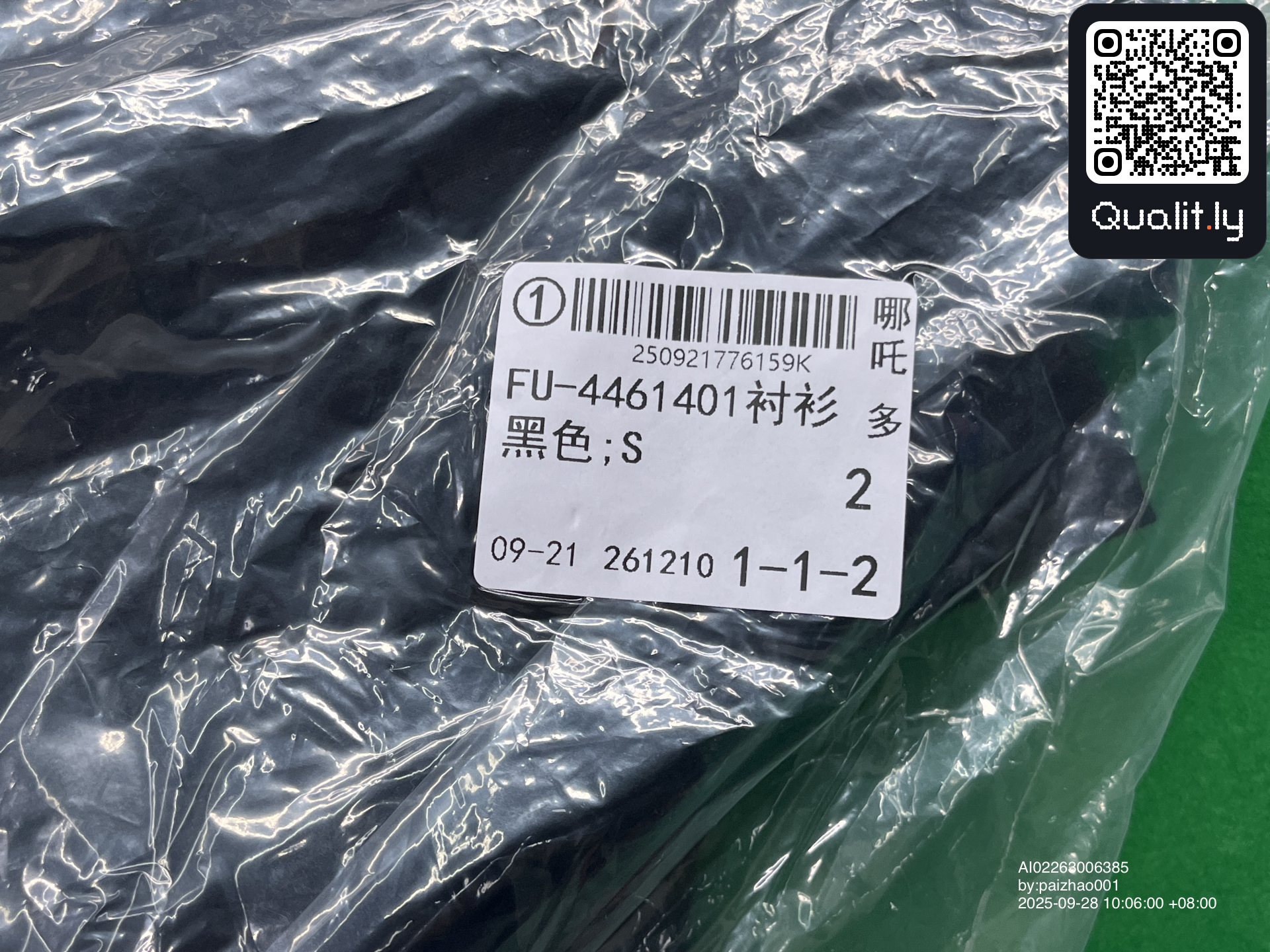 QC photo 1 of 30