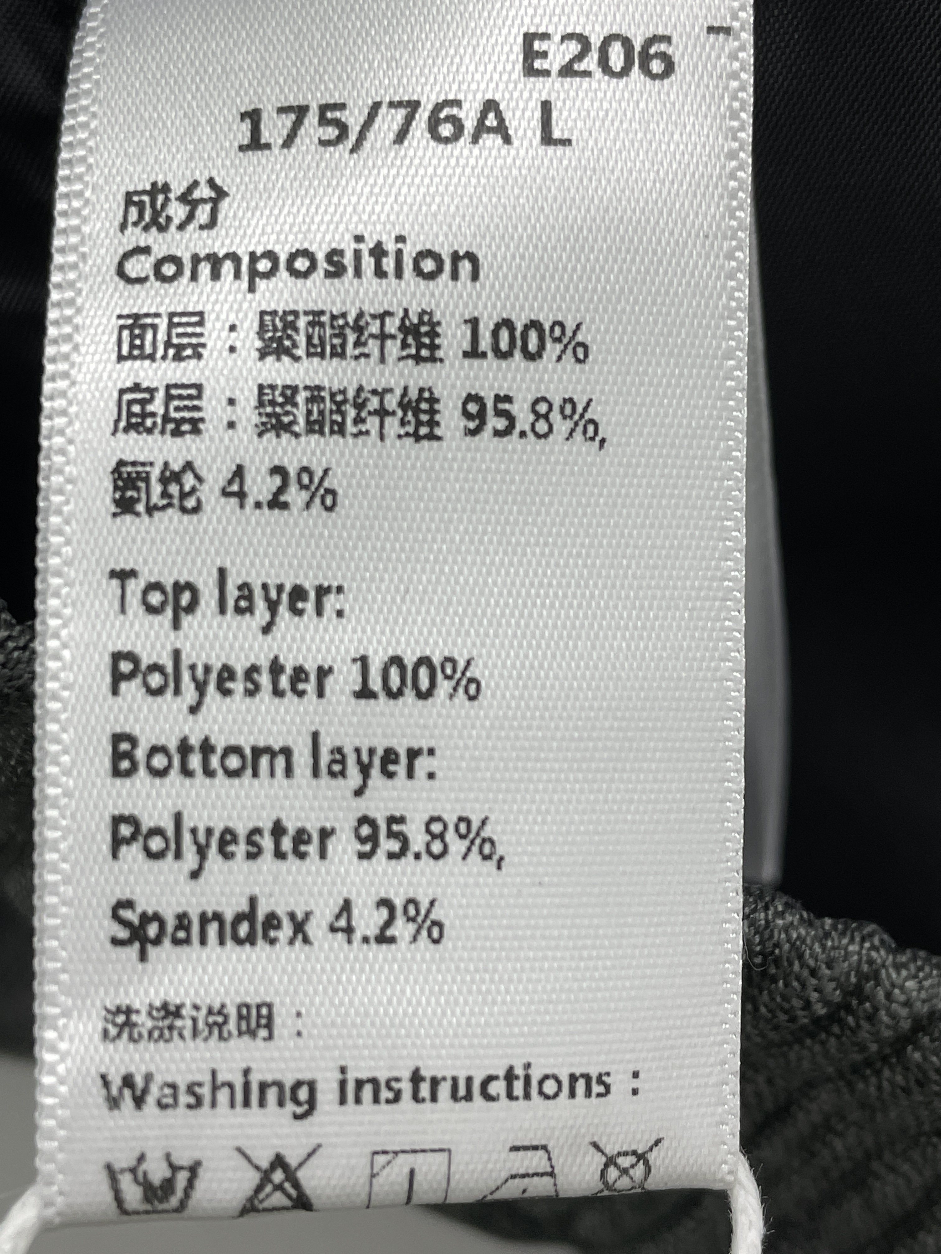 Hose — QC-Foto 3 von 22
