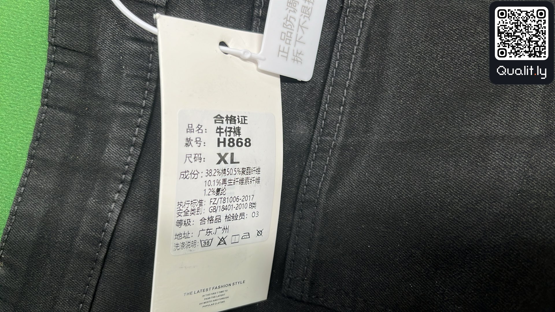 Jeans — QC-foto 1 van 20