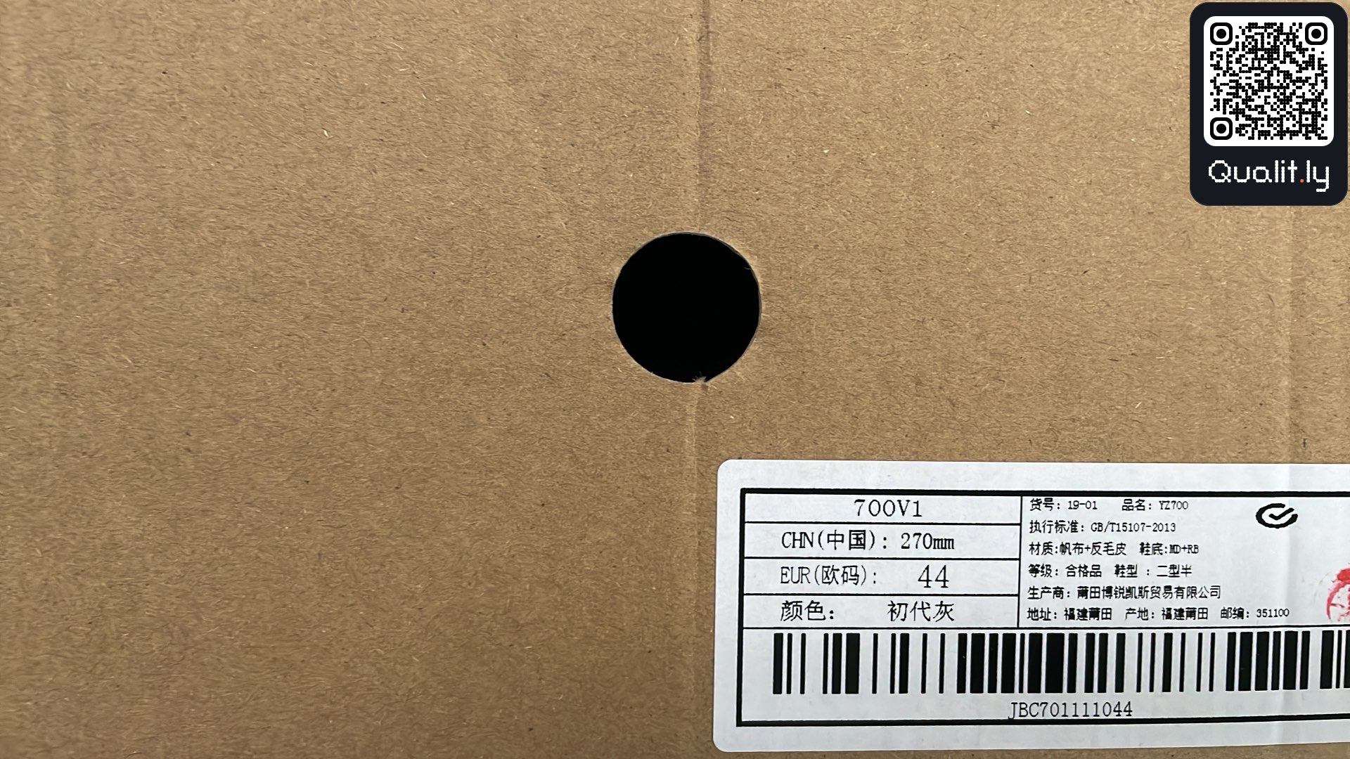Sneakersy — zdjęcie QC 2 z 6