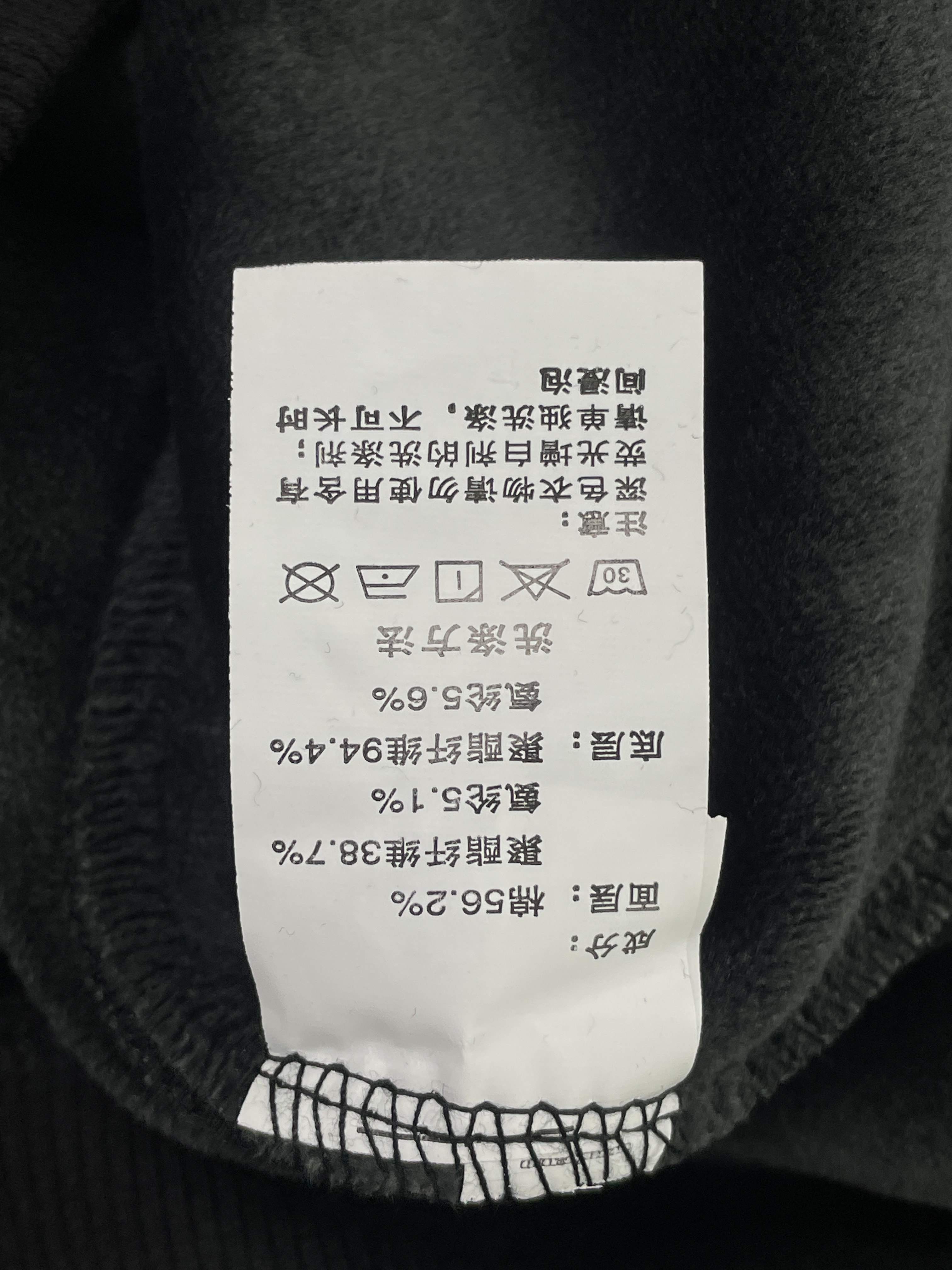 Sweatshirt QC photo 3 of 66