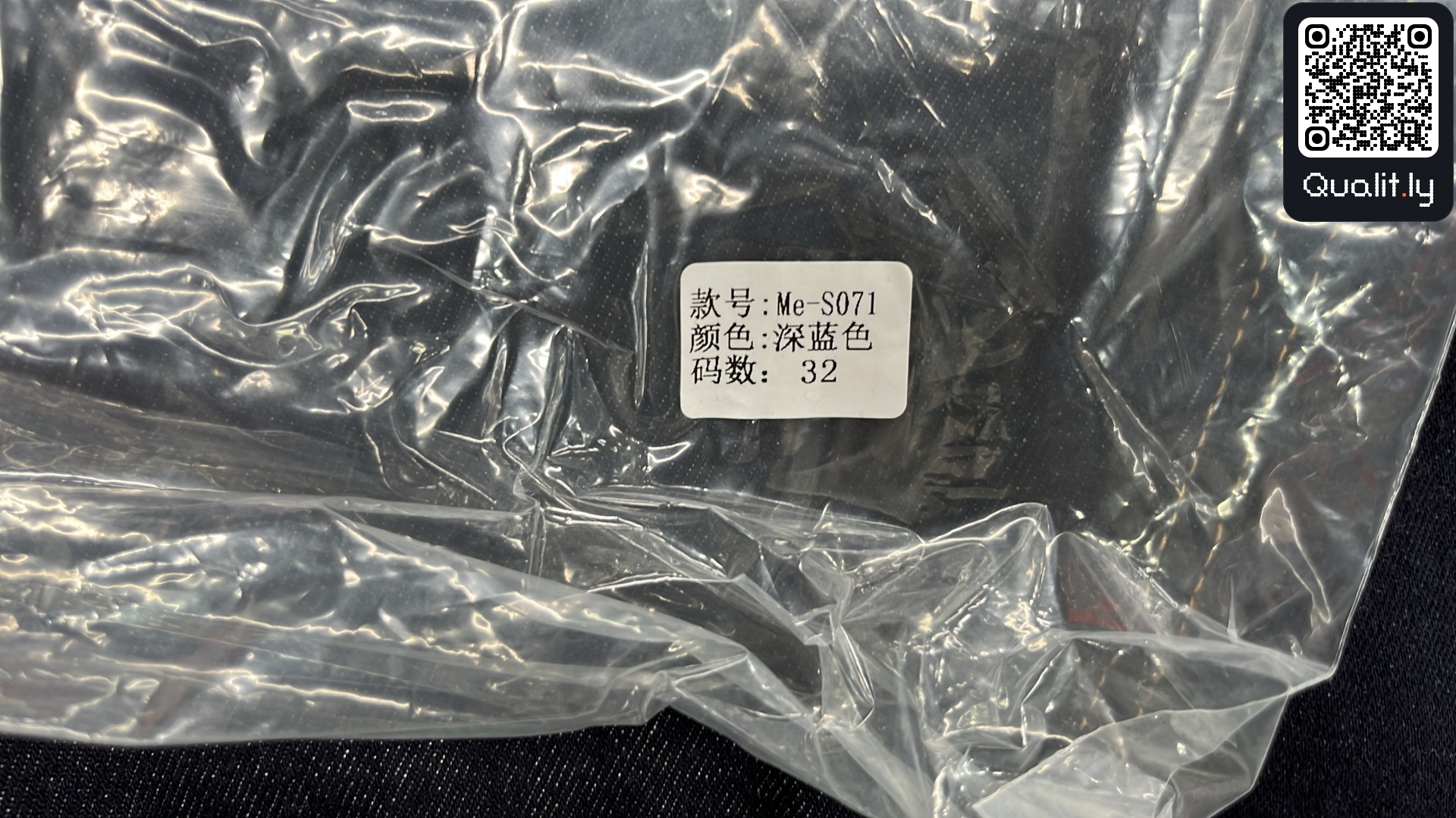 牛仔裤 QC 照片 1 / 16