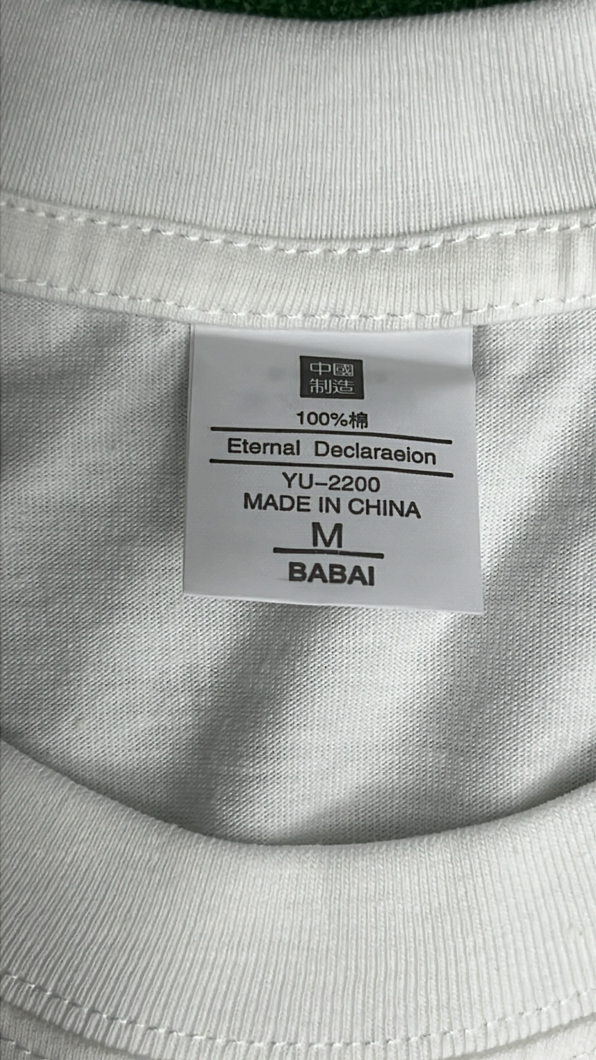 T-shirt QC photo 1 of 4