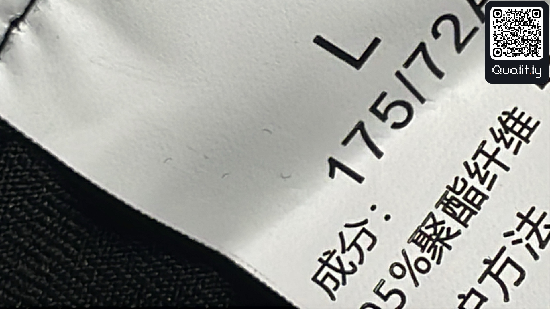 长裤 QC 照片 1 / 4