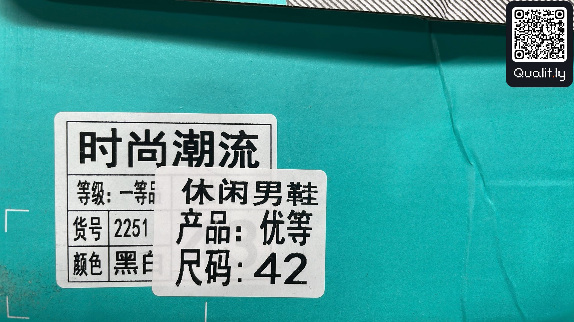 Sneakers QC photo 2 of 6