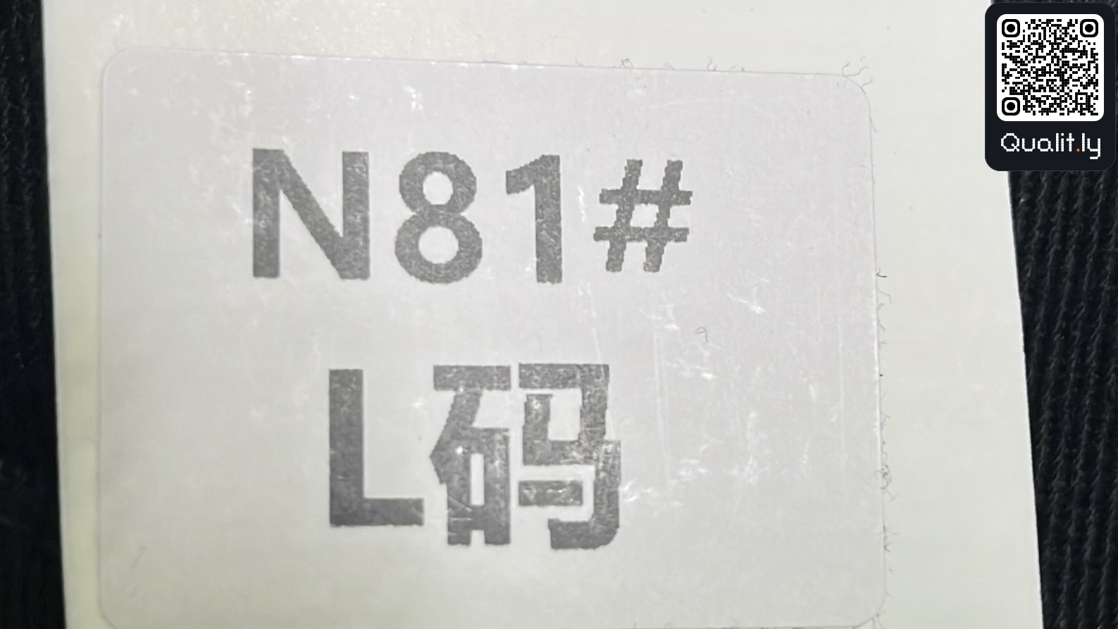 Jeans QC photo 1 of 8