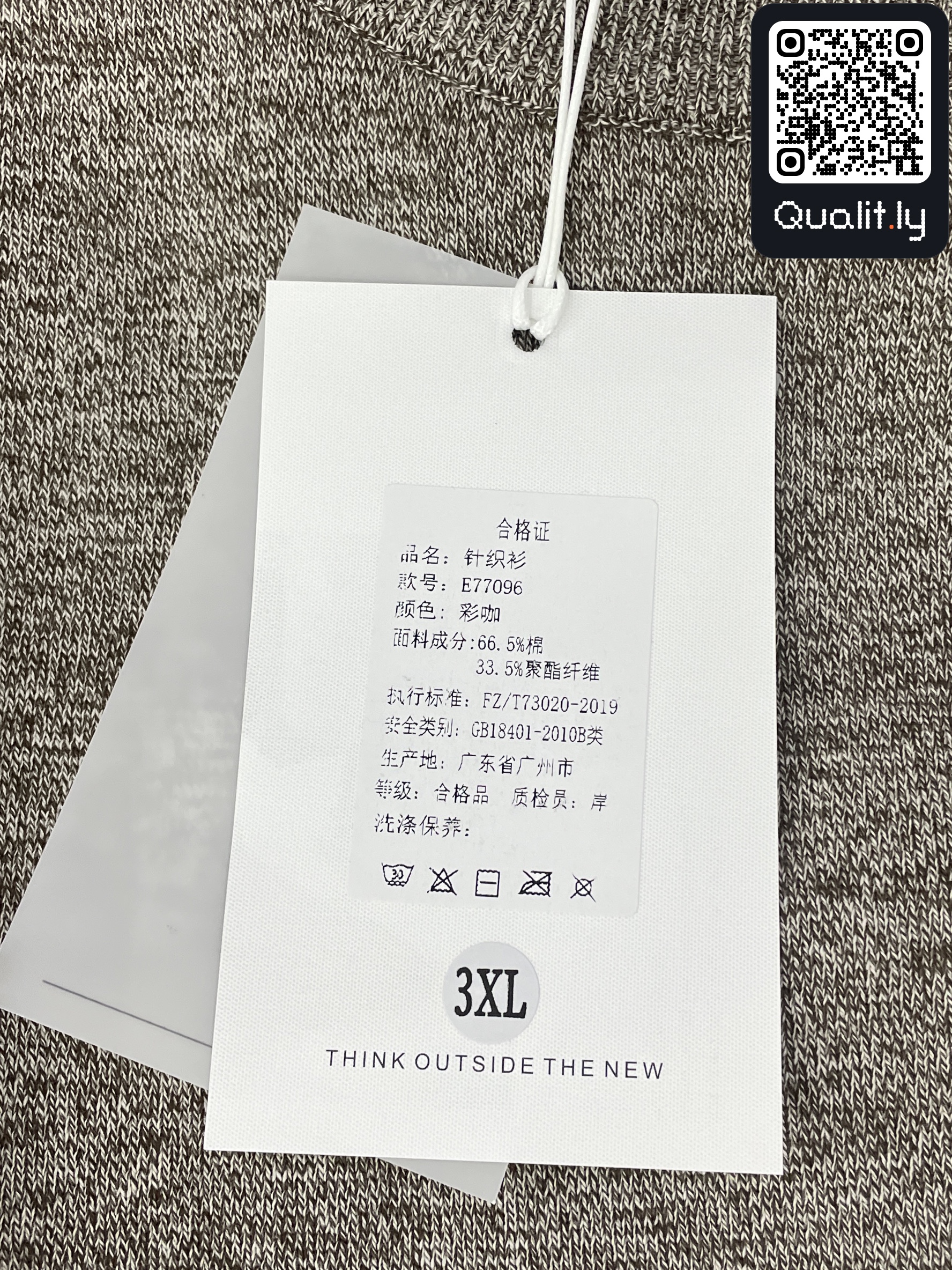T-shirt — QC-foto 2 van 5