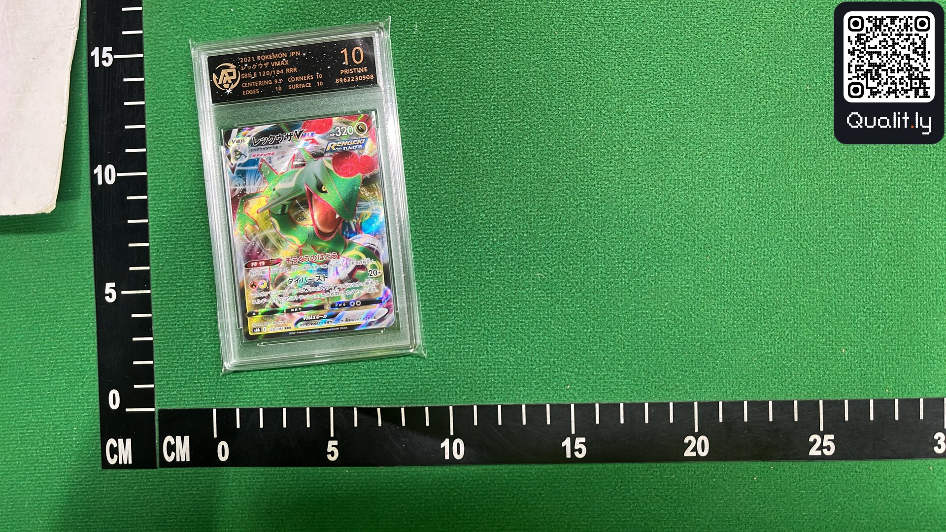 QC-Foto 3 von 15
