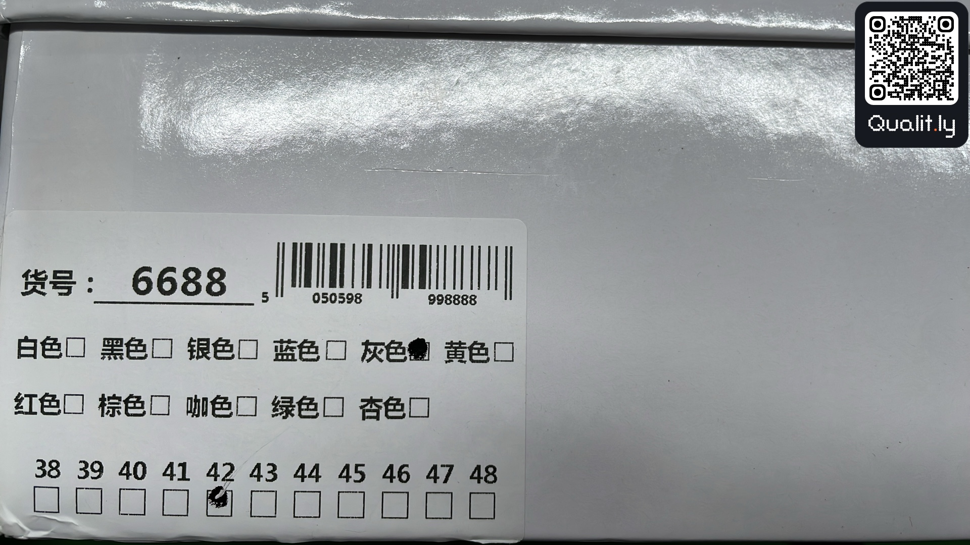 Baskets — photo QC 2 sur 24