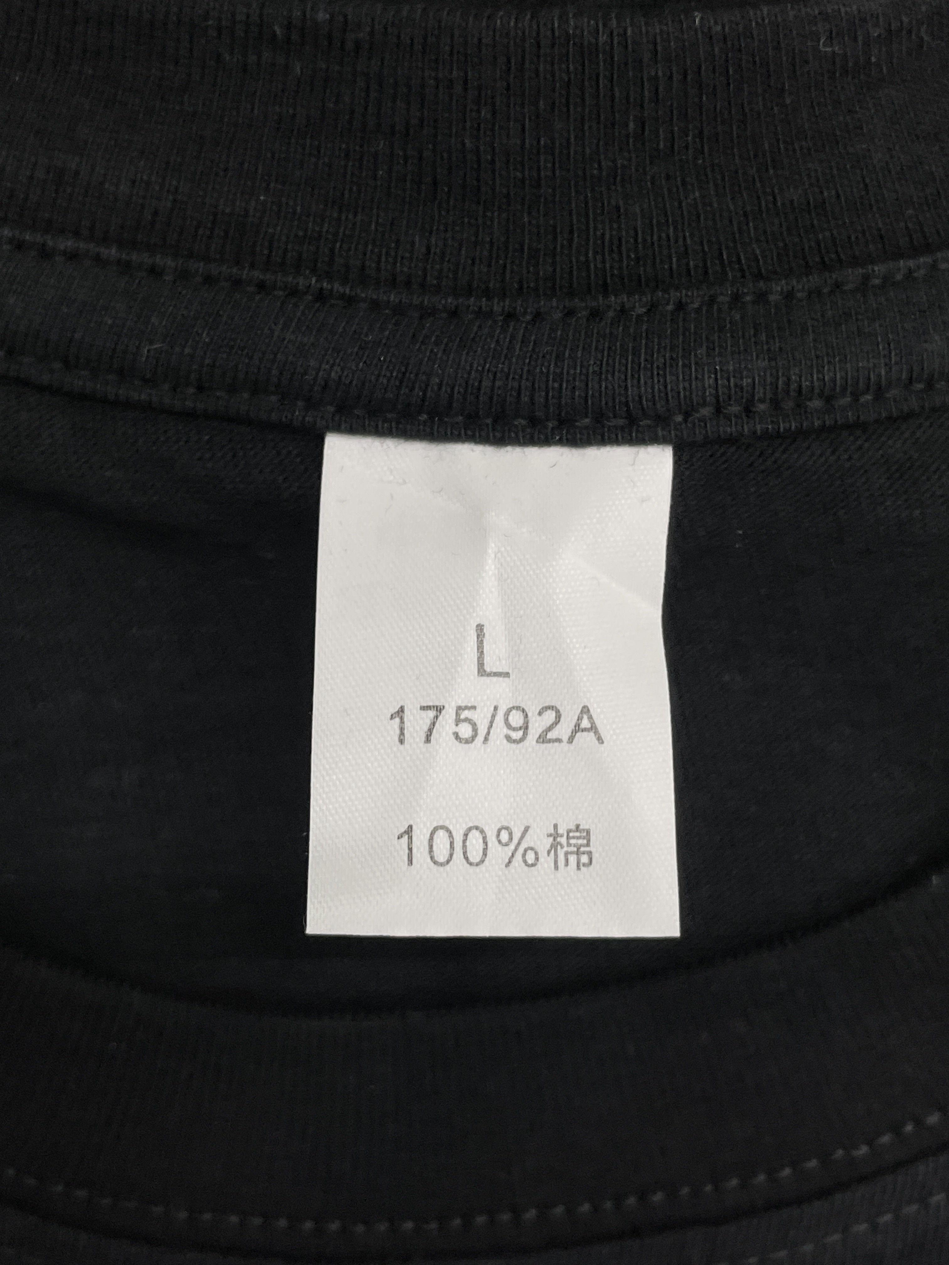 T-shirt QC photo 2 of 72