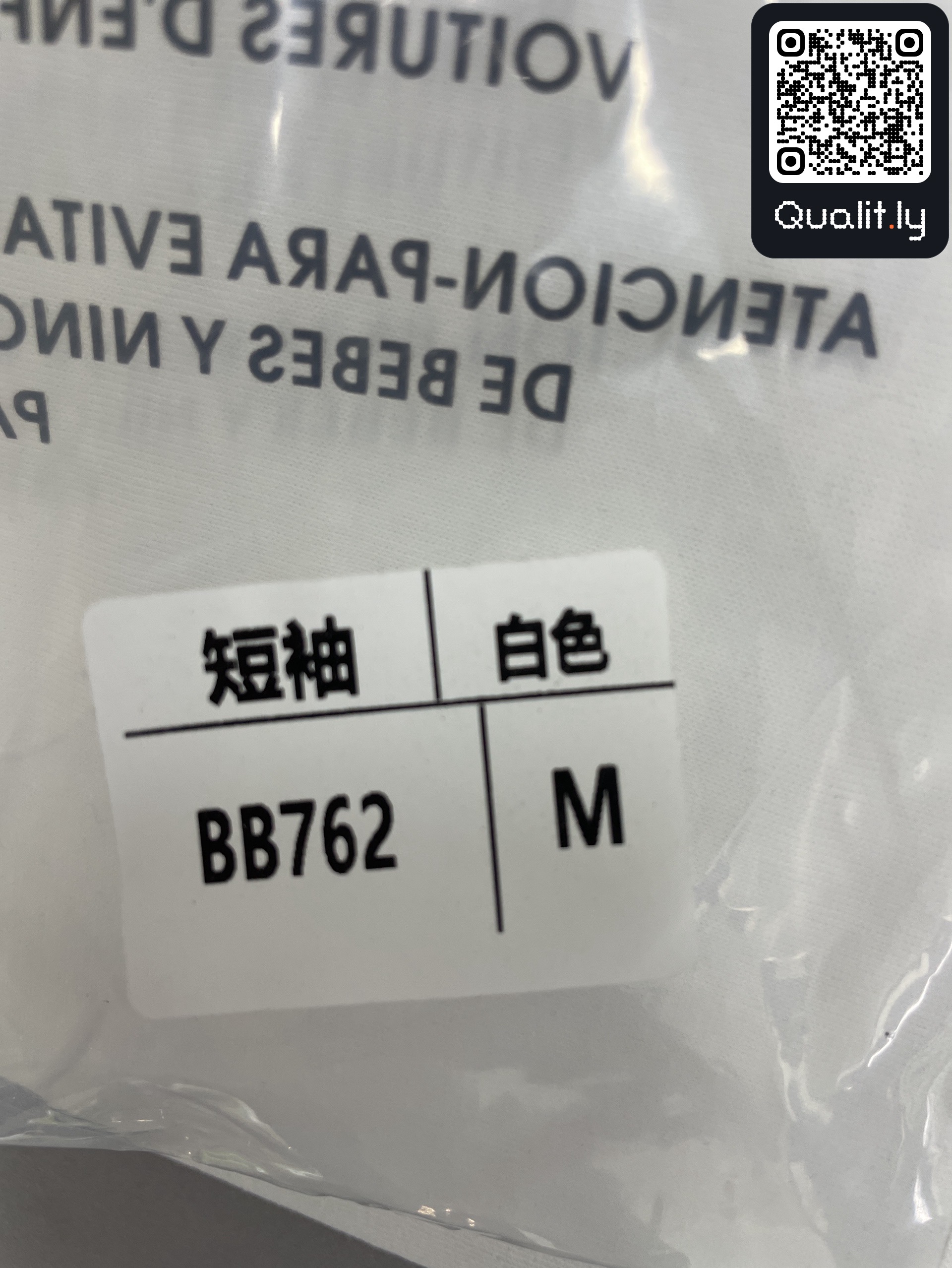 T-shirt QC photo 1 of 62