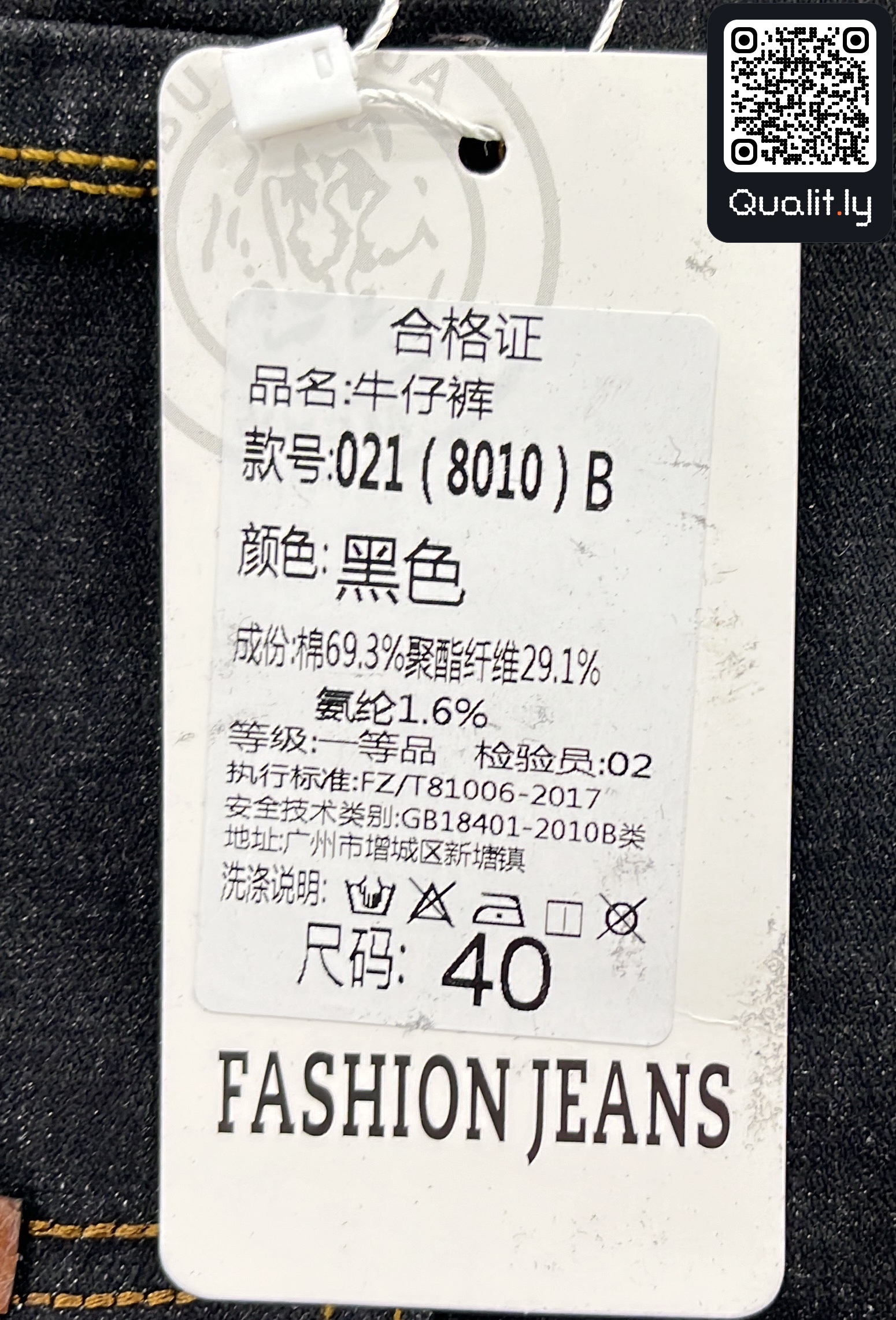 Jeans — QC-foto 2 av 4