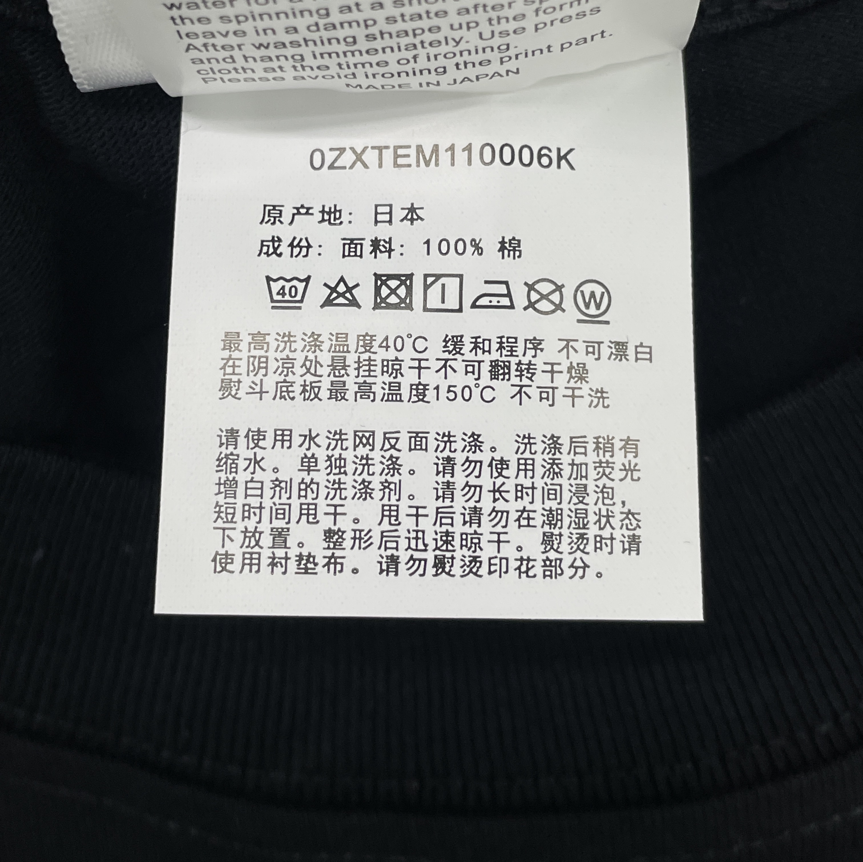Camiseta — foto QC 3 de 15