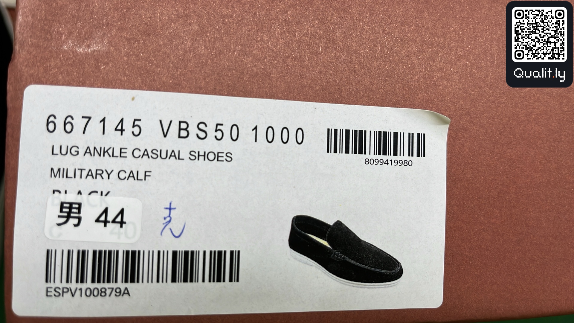 Sneakers QC photo 2 of 6
