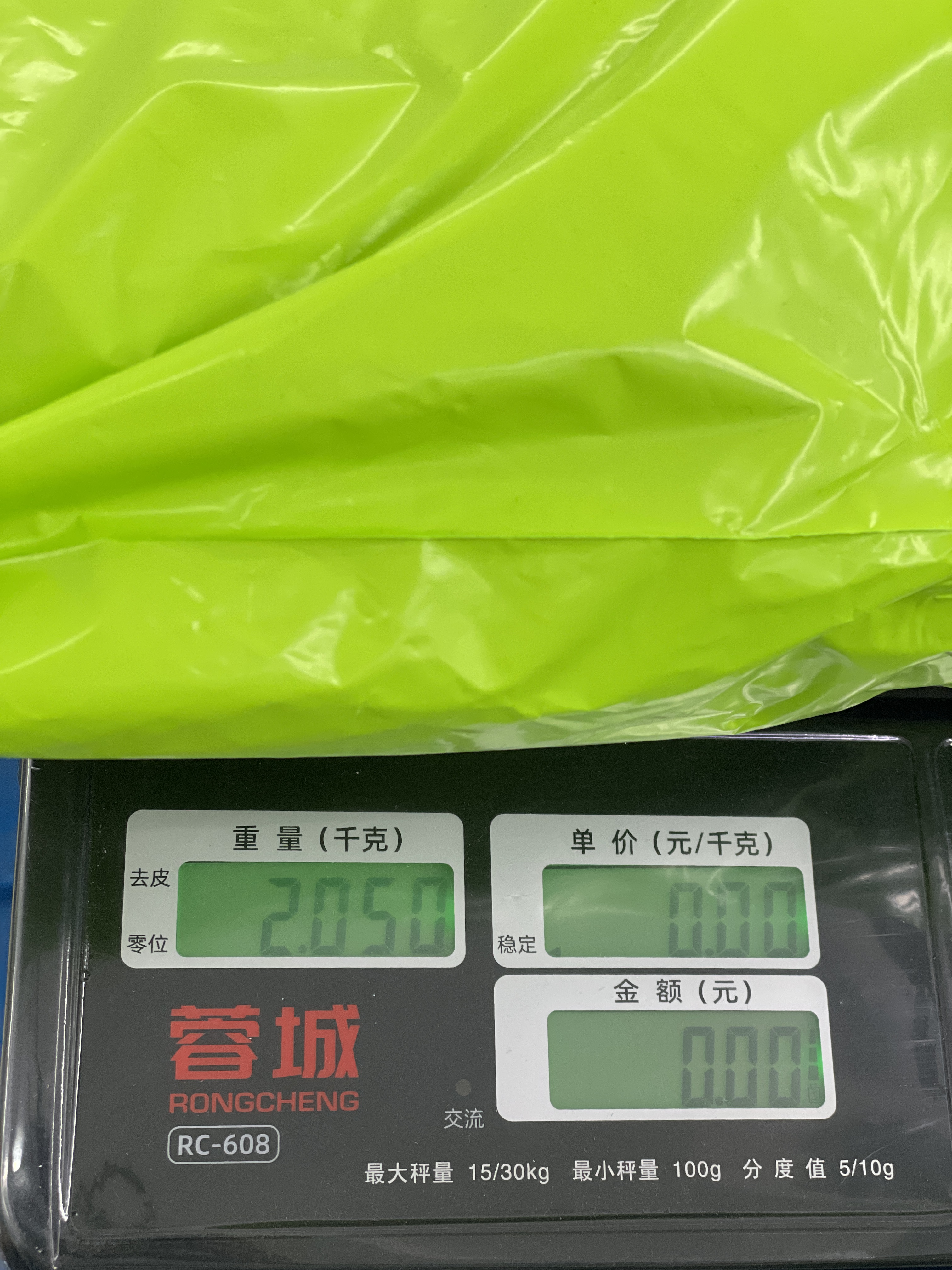 Hoodie — QC-Foto 1 von 24