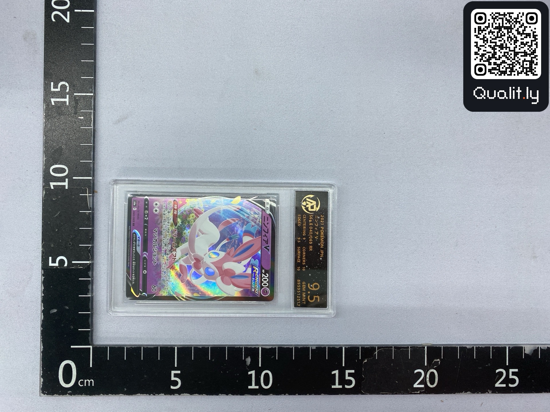 QC-Foto 3 von 18