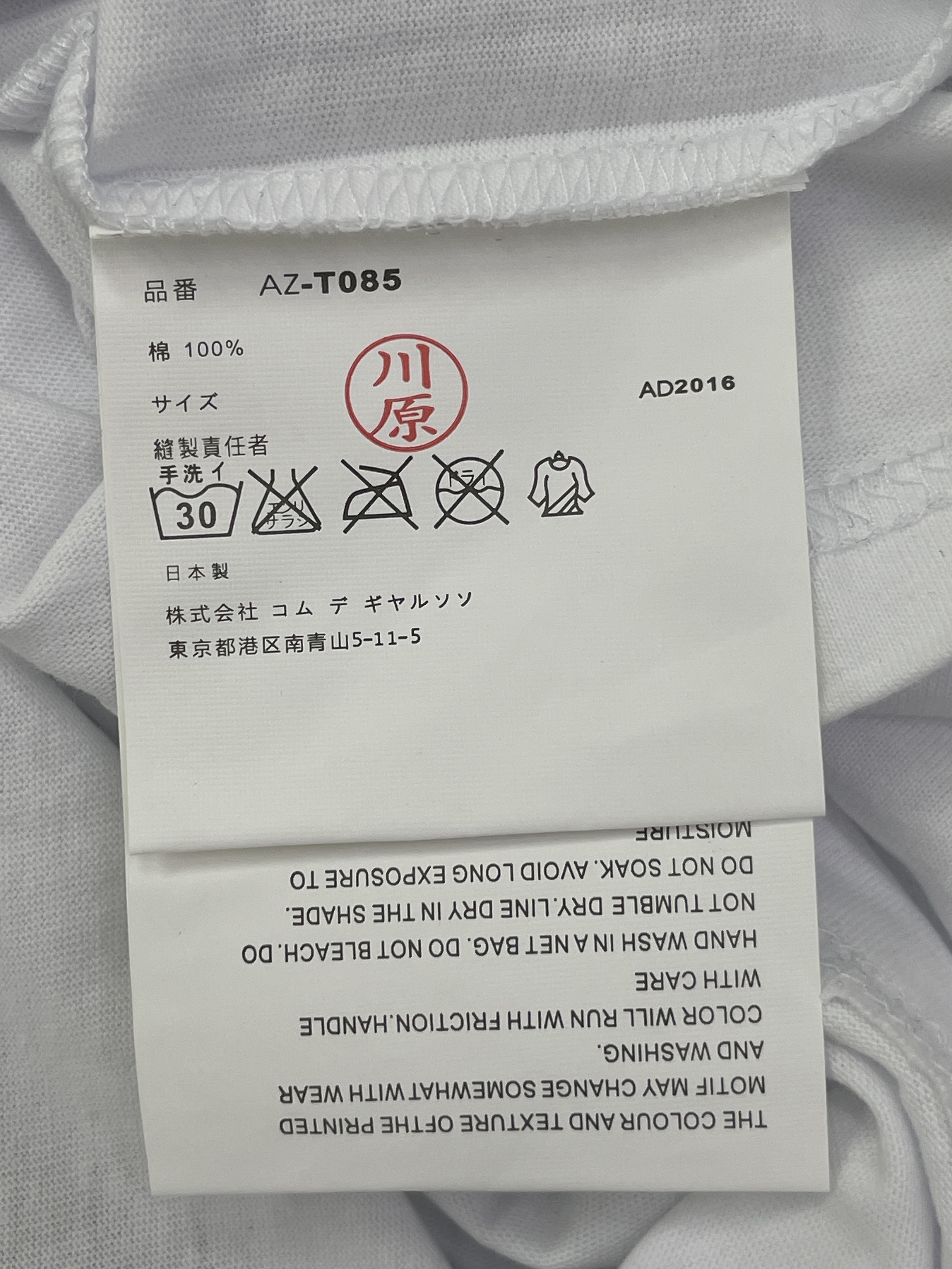 T-shirt — QC-foto 3 van 109