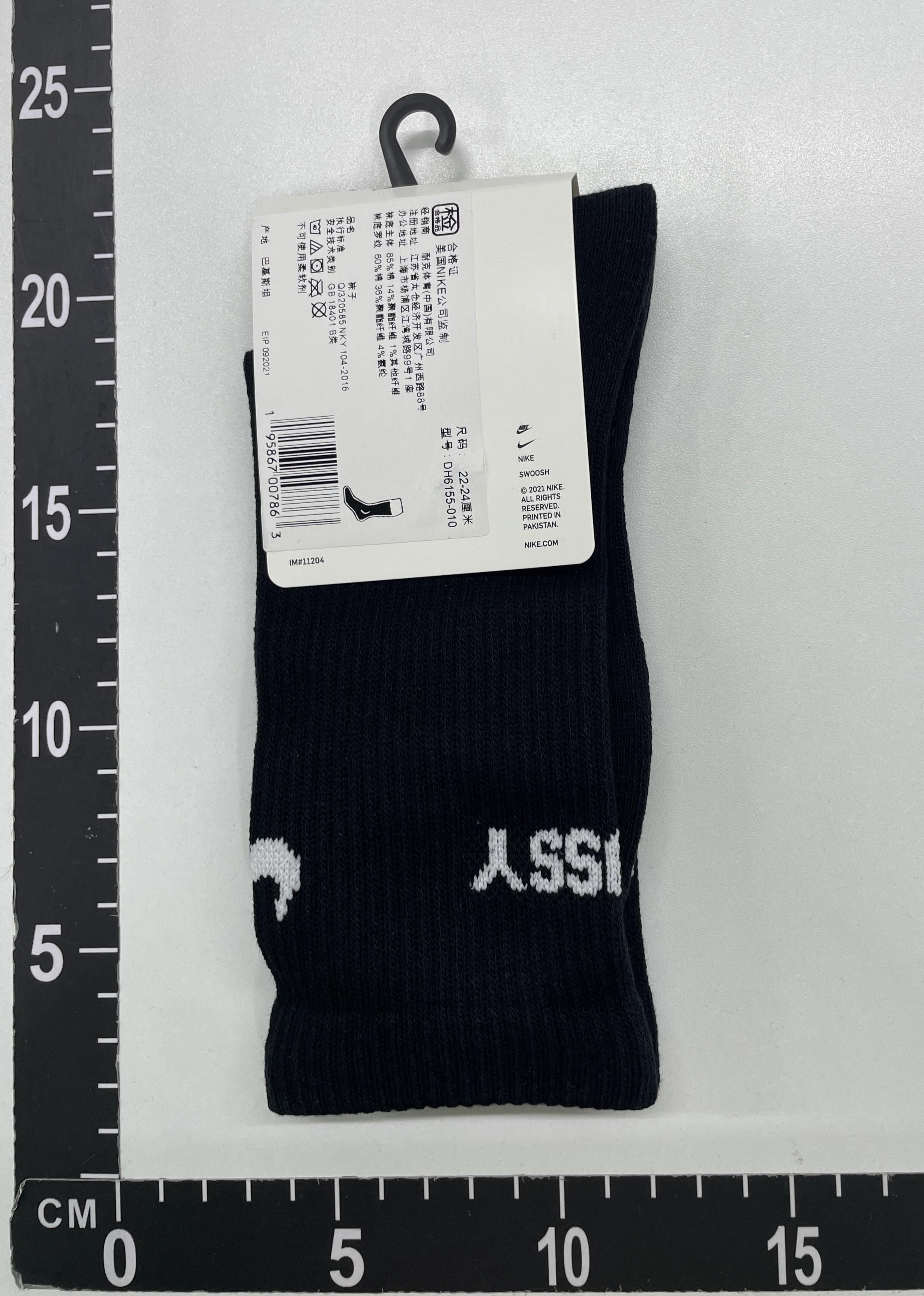 Socken — QC-Foto 3 von 8