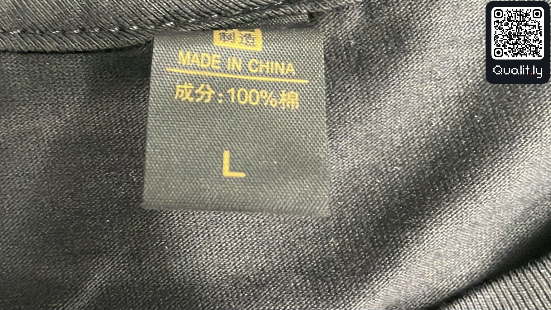 T恤 QC 照片 1 / 20