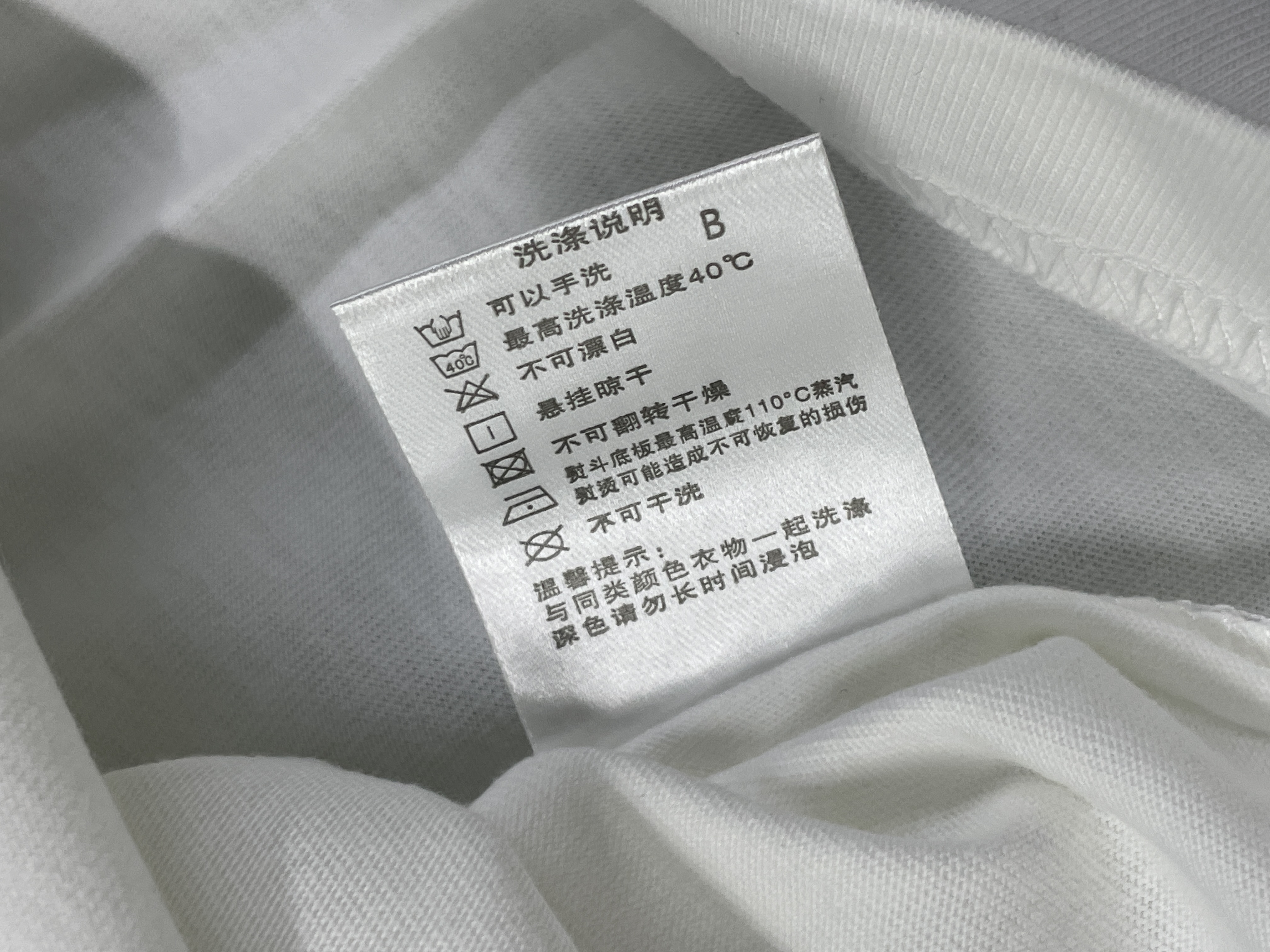 Camiseta — foto QC 3 de 22