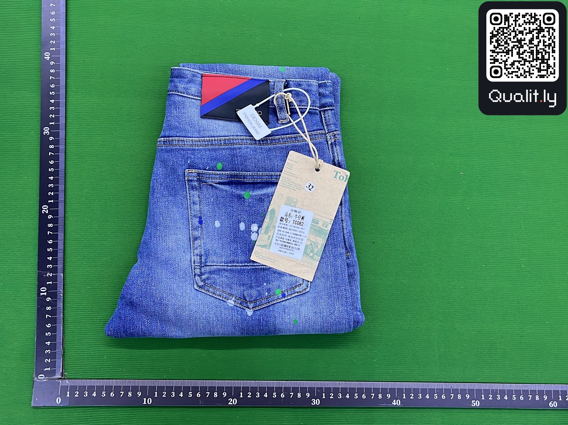 Jeans QC photo 1 of 4