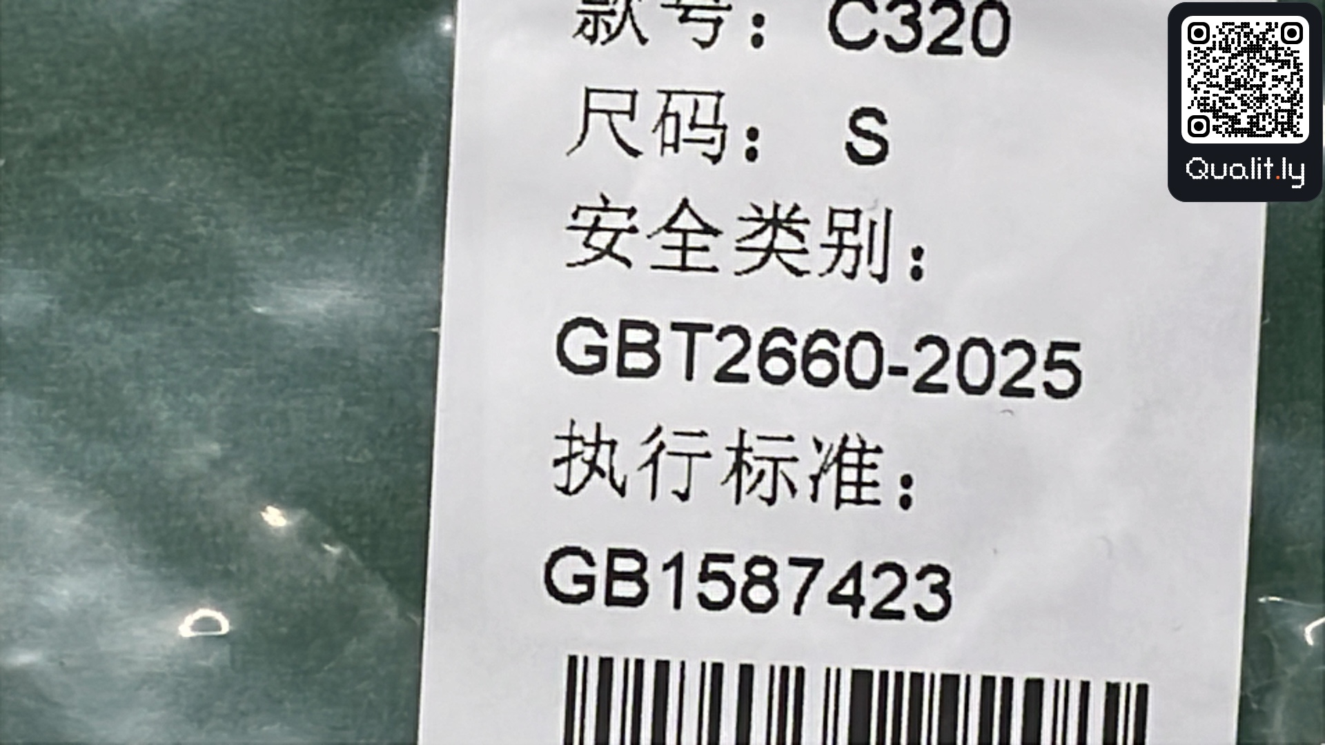 夹克 QC 照片 1 / 4