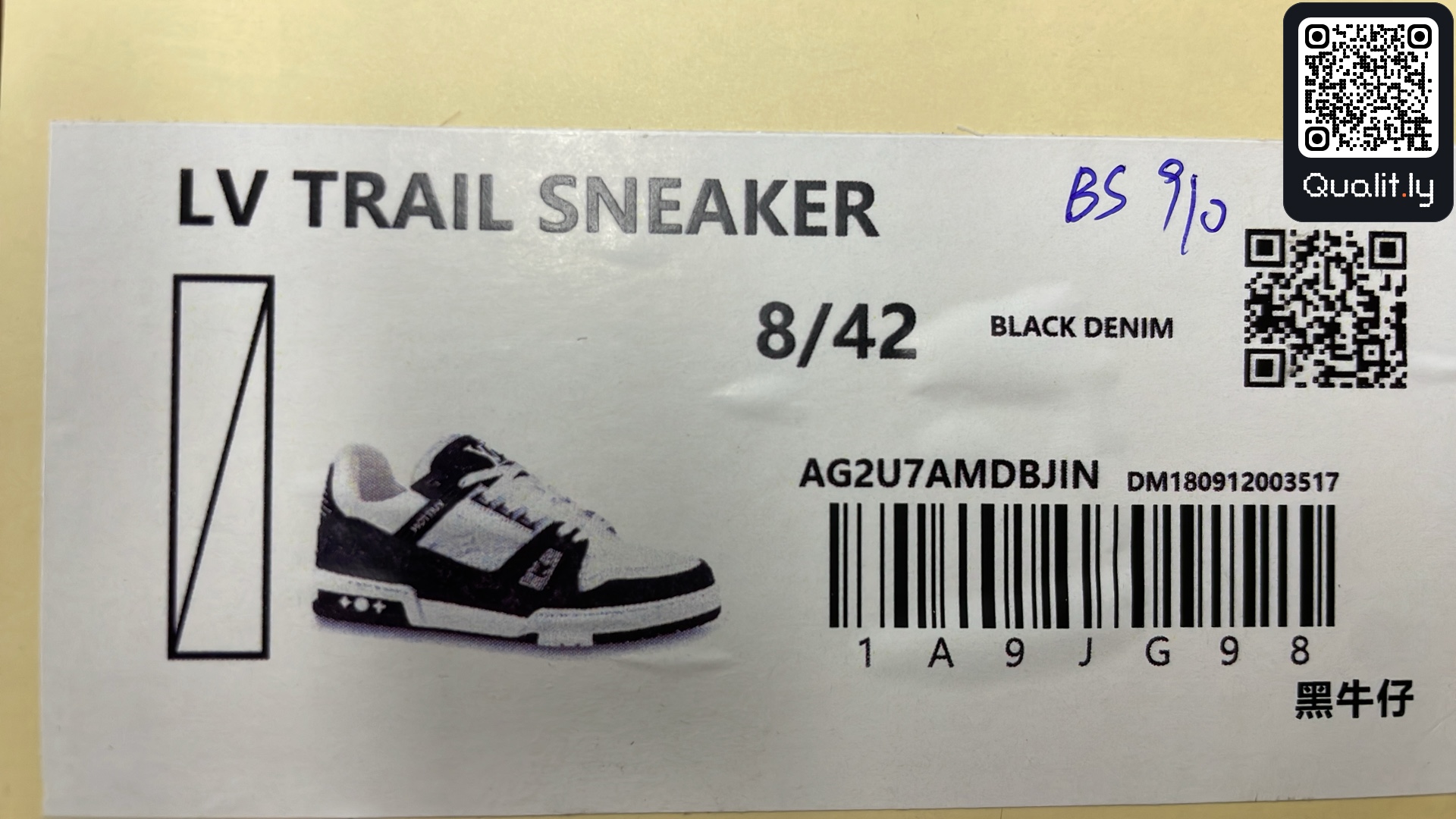 Sneakers QC photo 2 of 12