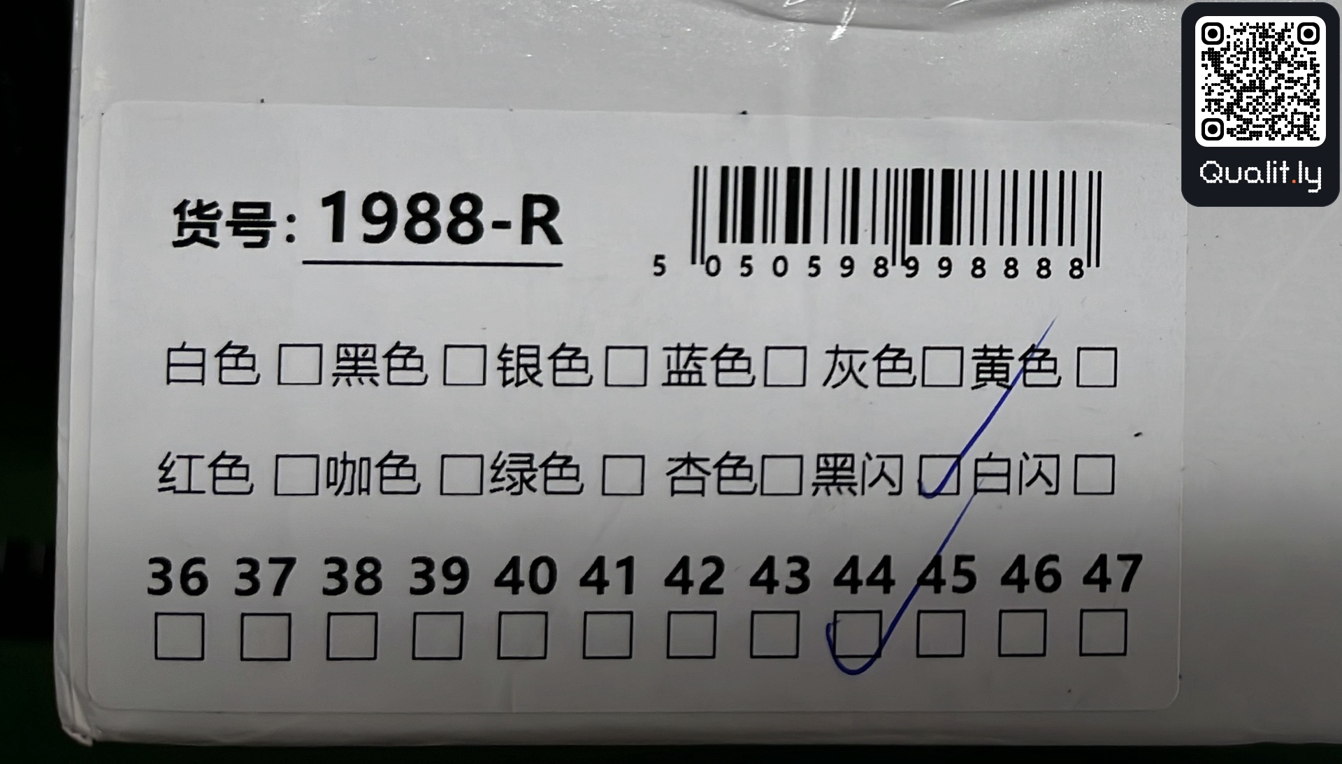 Sneakers — QC-foto 2 av 58