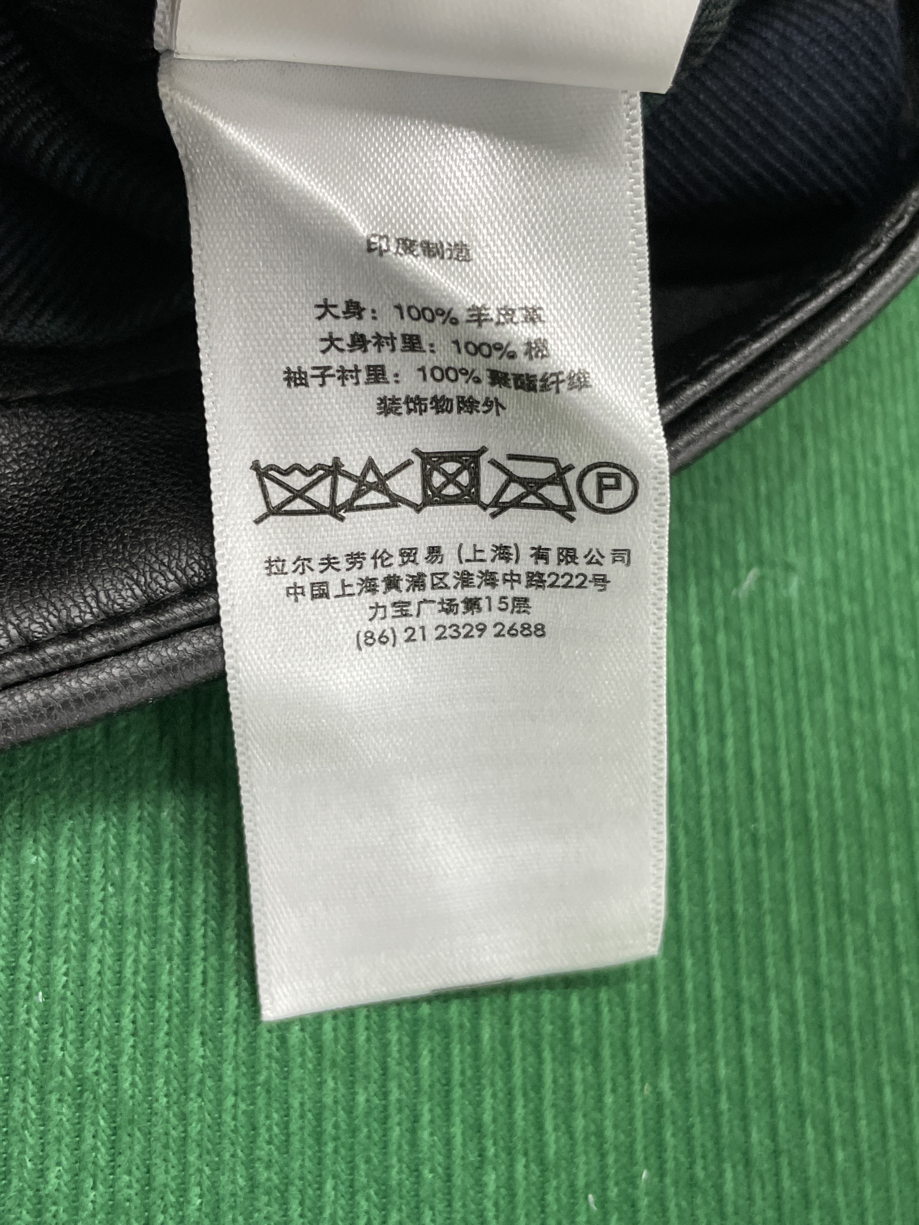 Veste — photo QC 3 sur 20