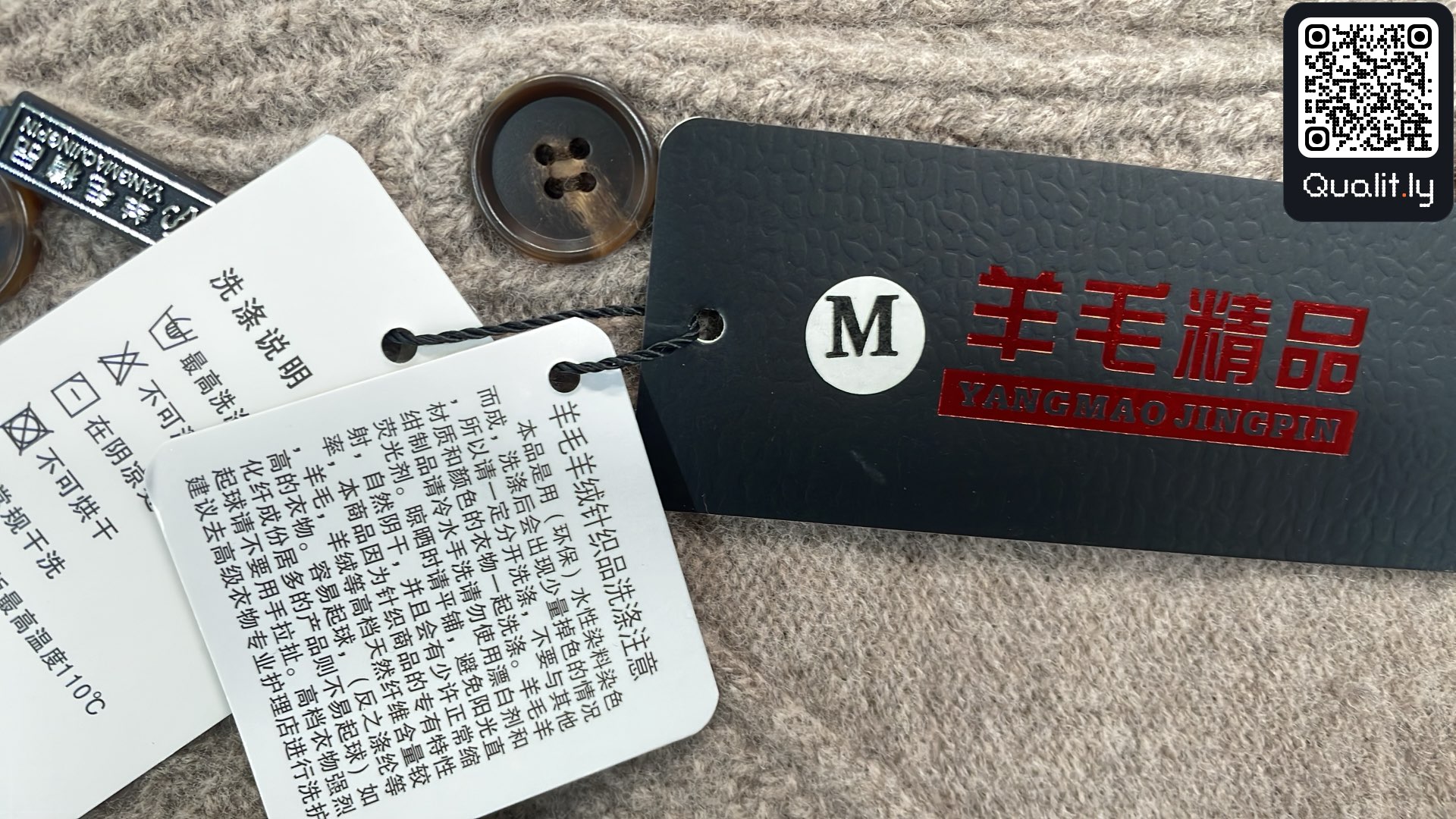 Sweater QC photo 1 of 4