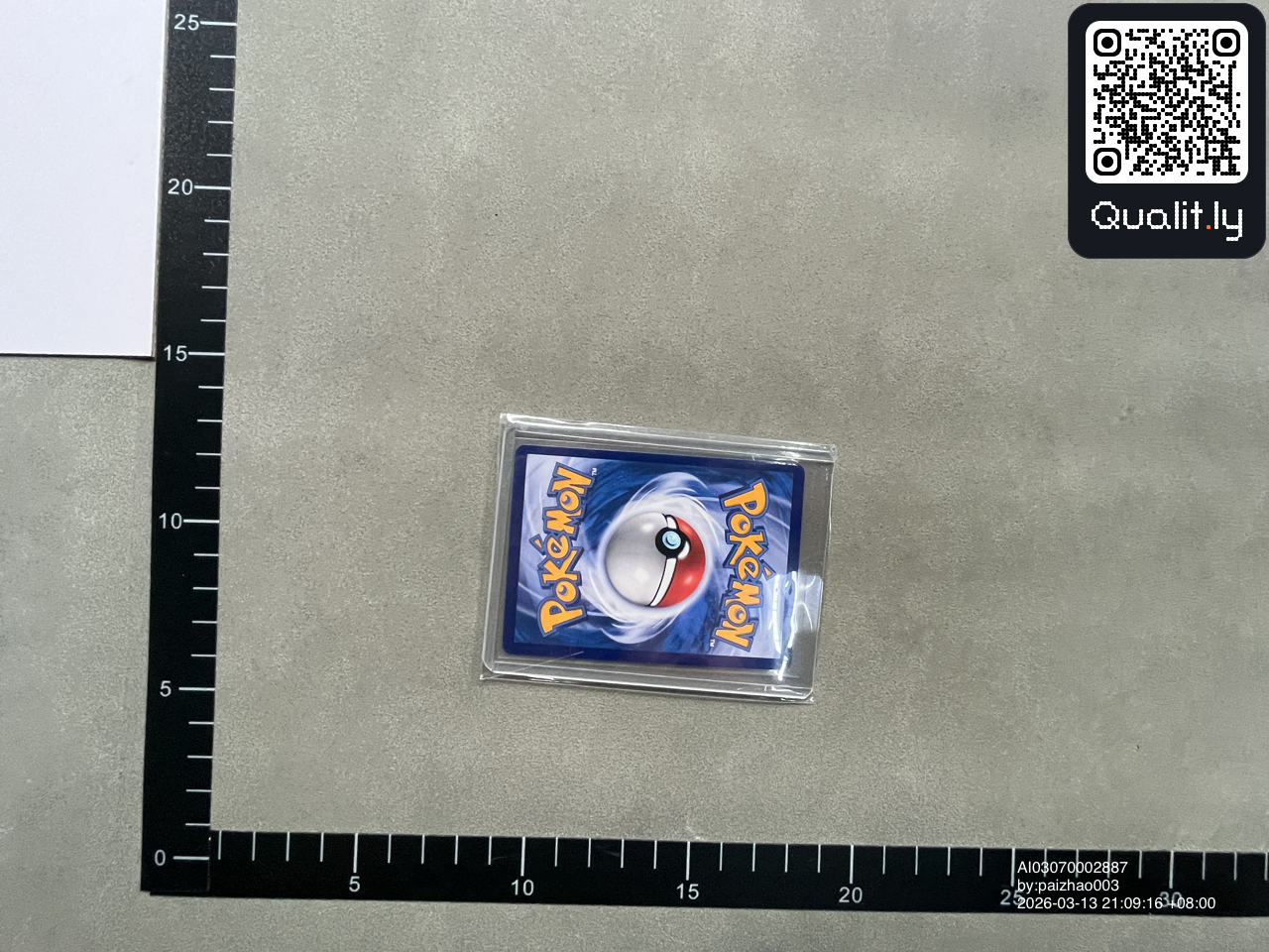 QC photo 3 of 18