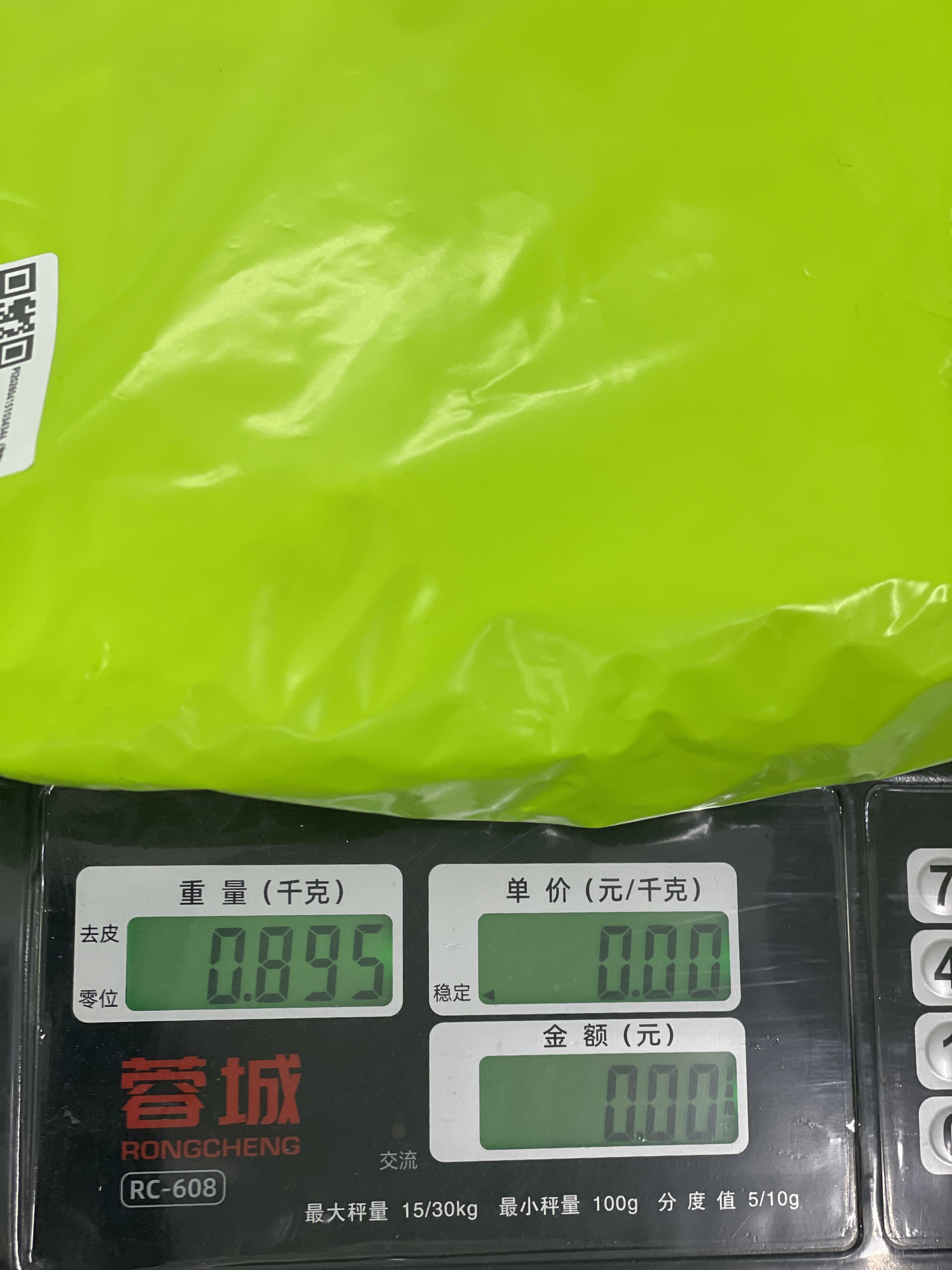 Hoodie — QC-foto 1 van 18