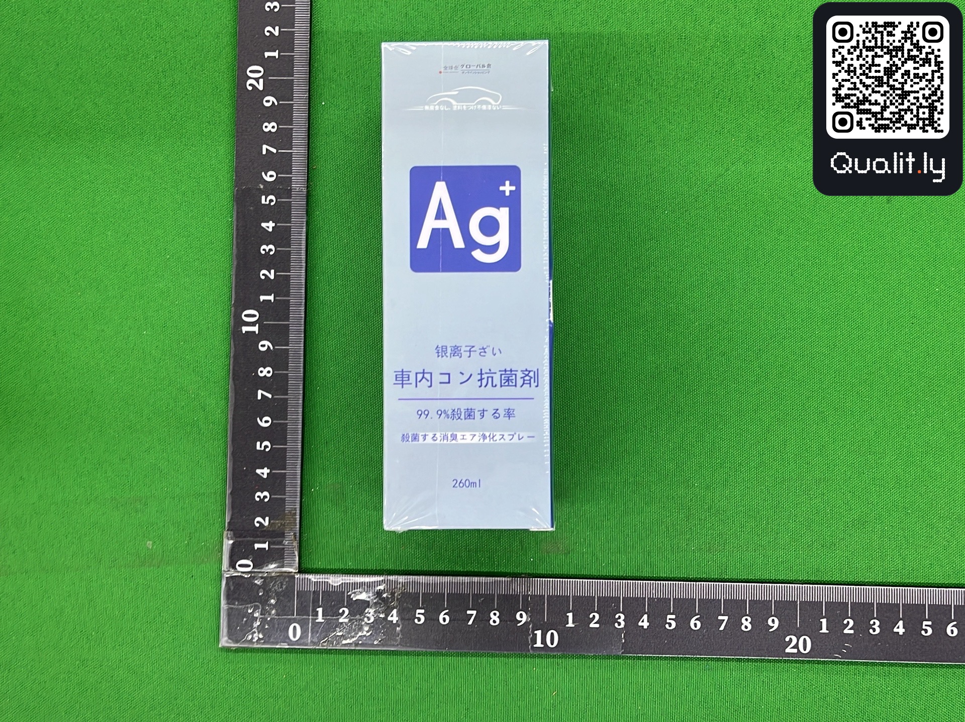 QC 照片 1 / 3